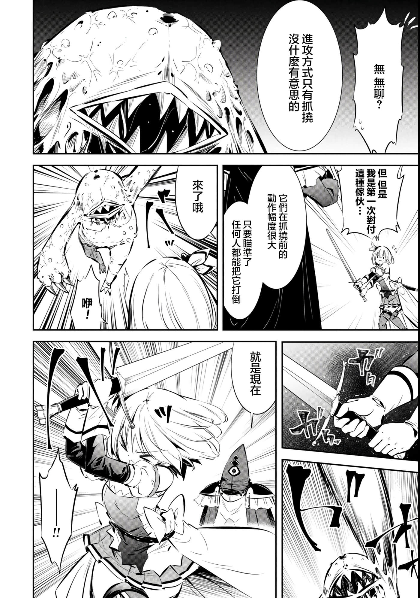 第 1 卷 第 23 页