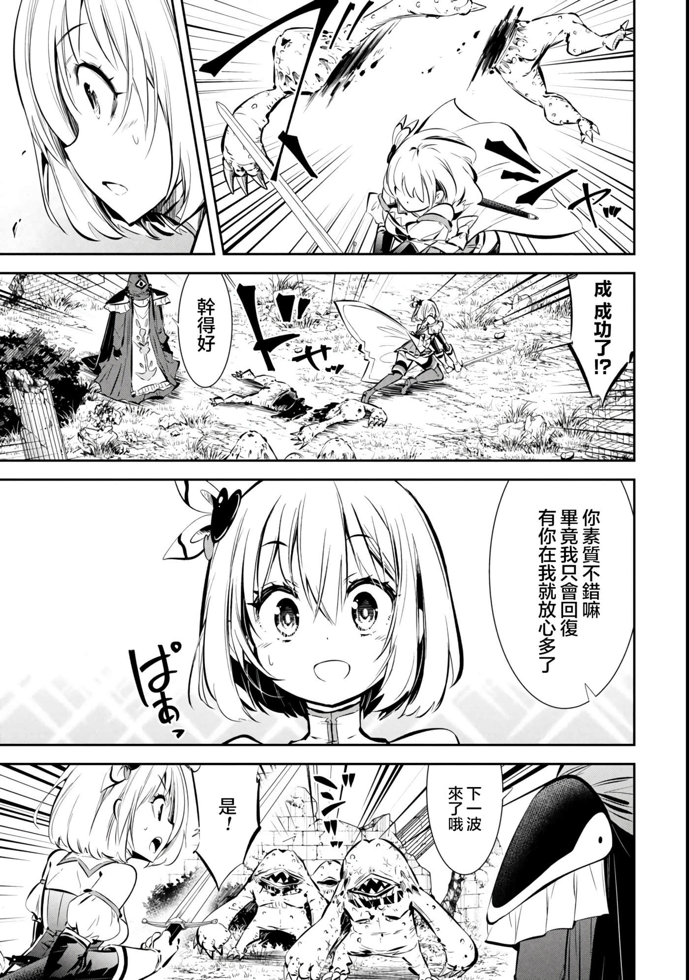 第 1 卷 第 24 页