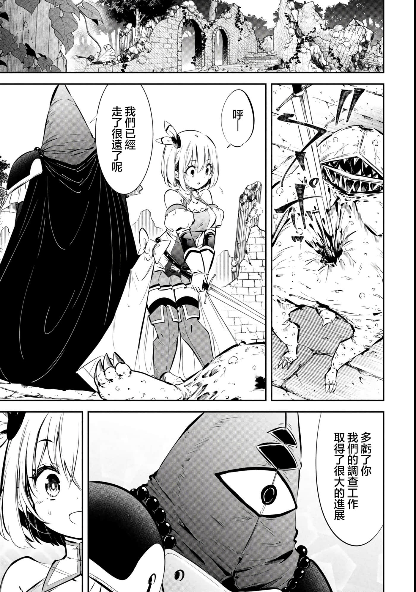 第 1 卷 第 26 页