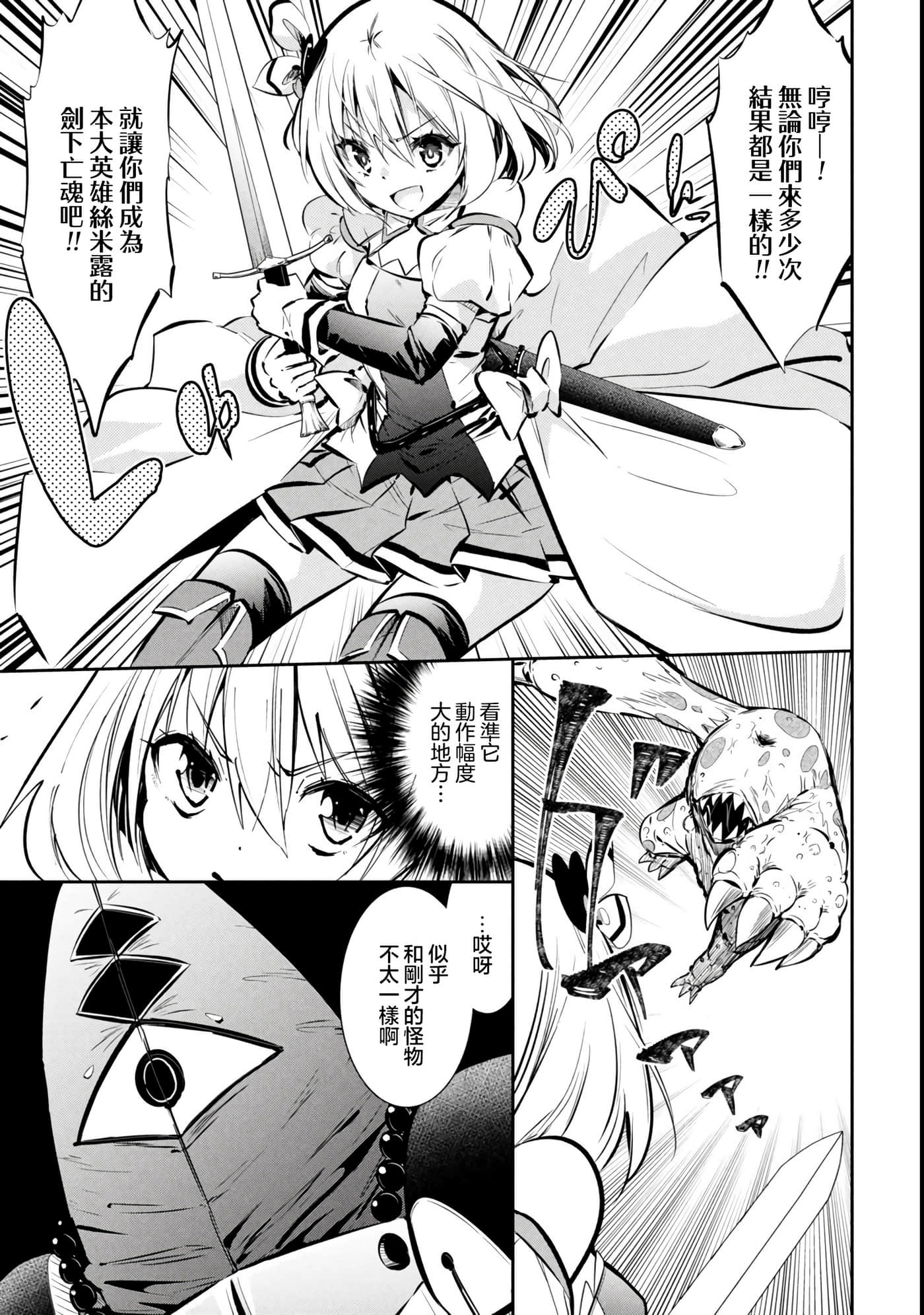 第 1 卷 第 28 页