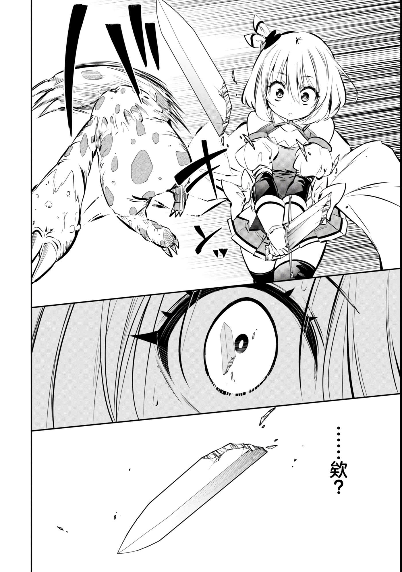 第 1 卷 第 29 页