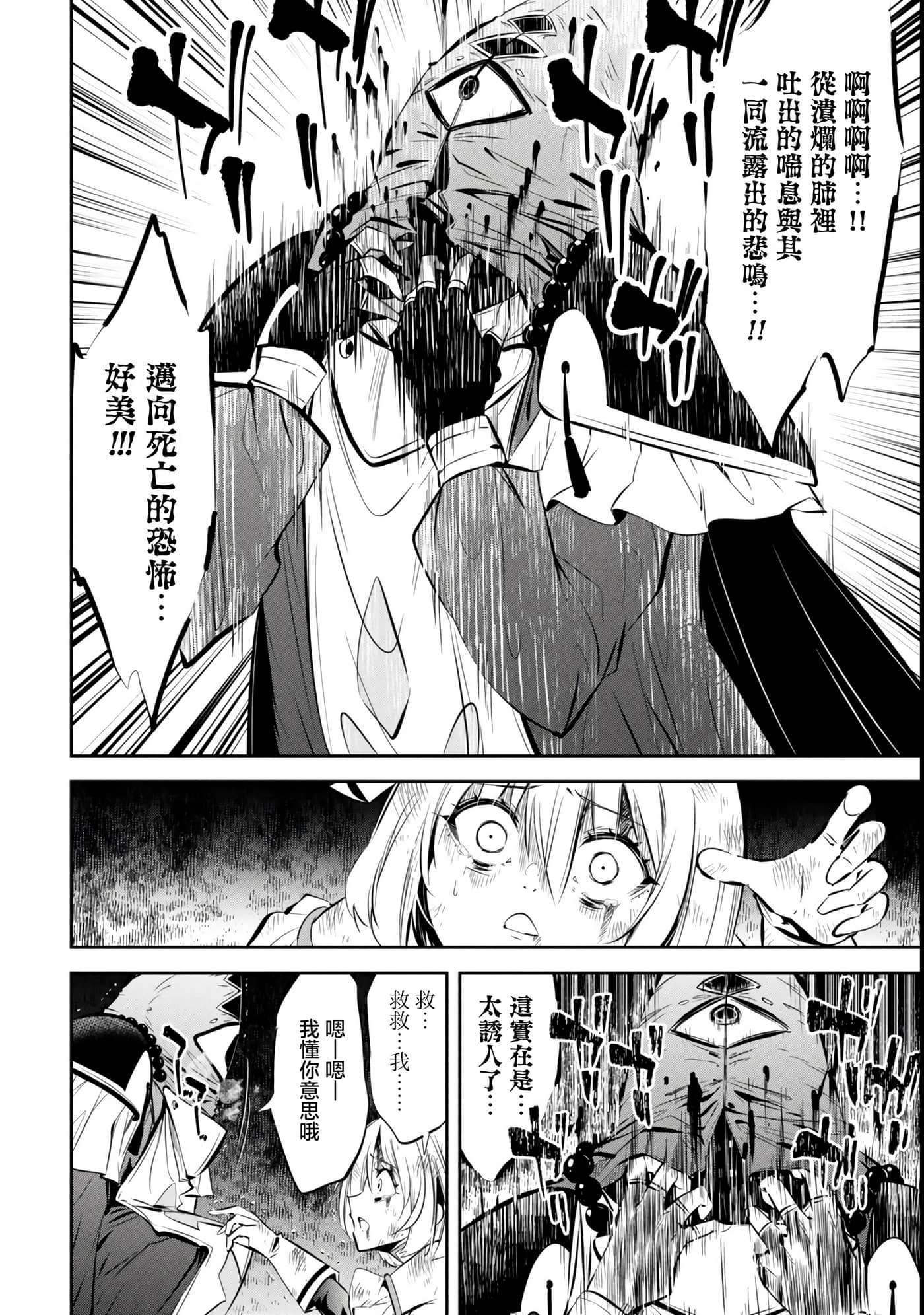 第 1 卷 第 37 页