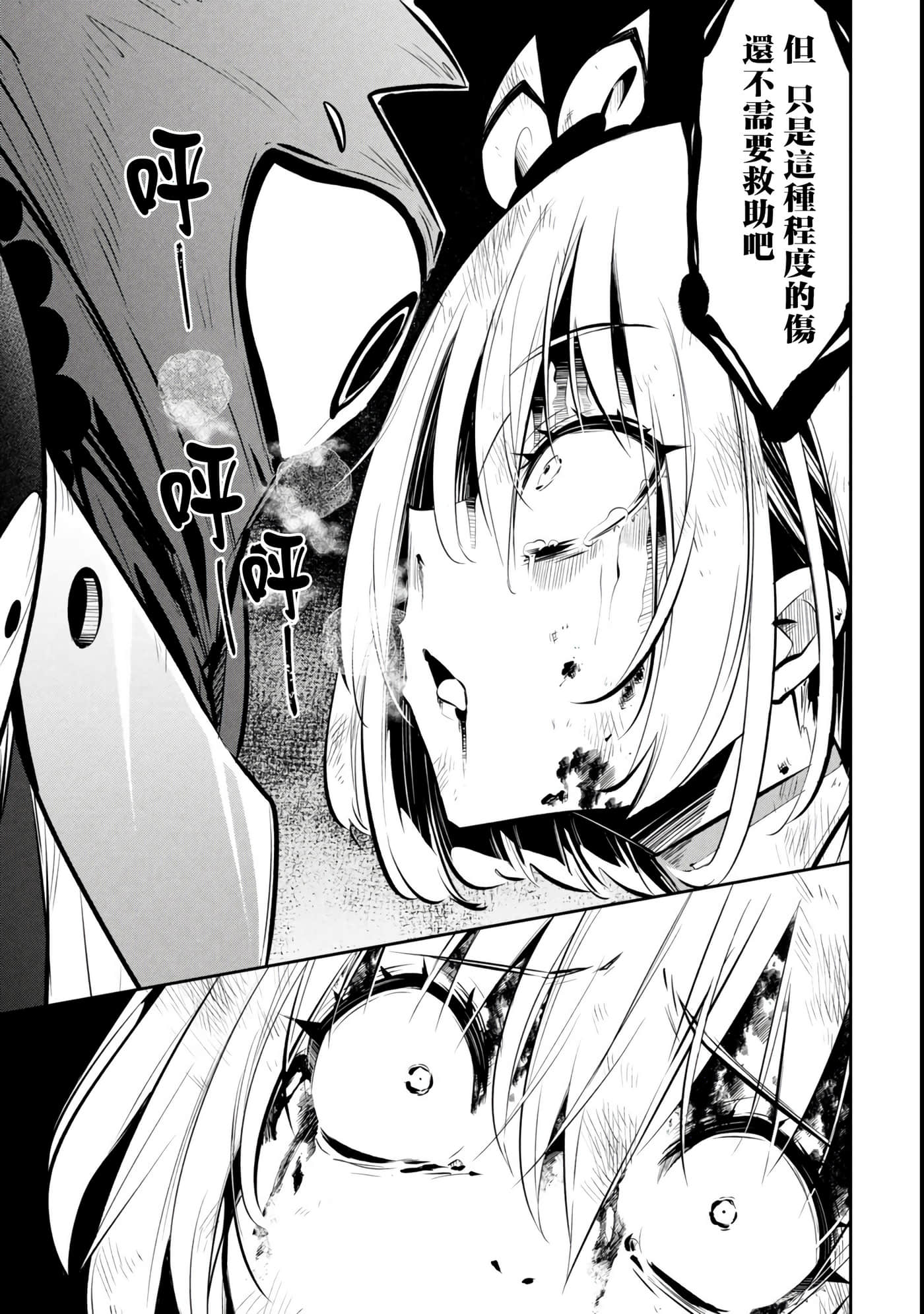 第 1 卷 第 38 页