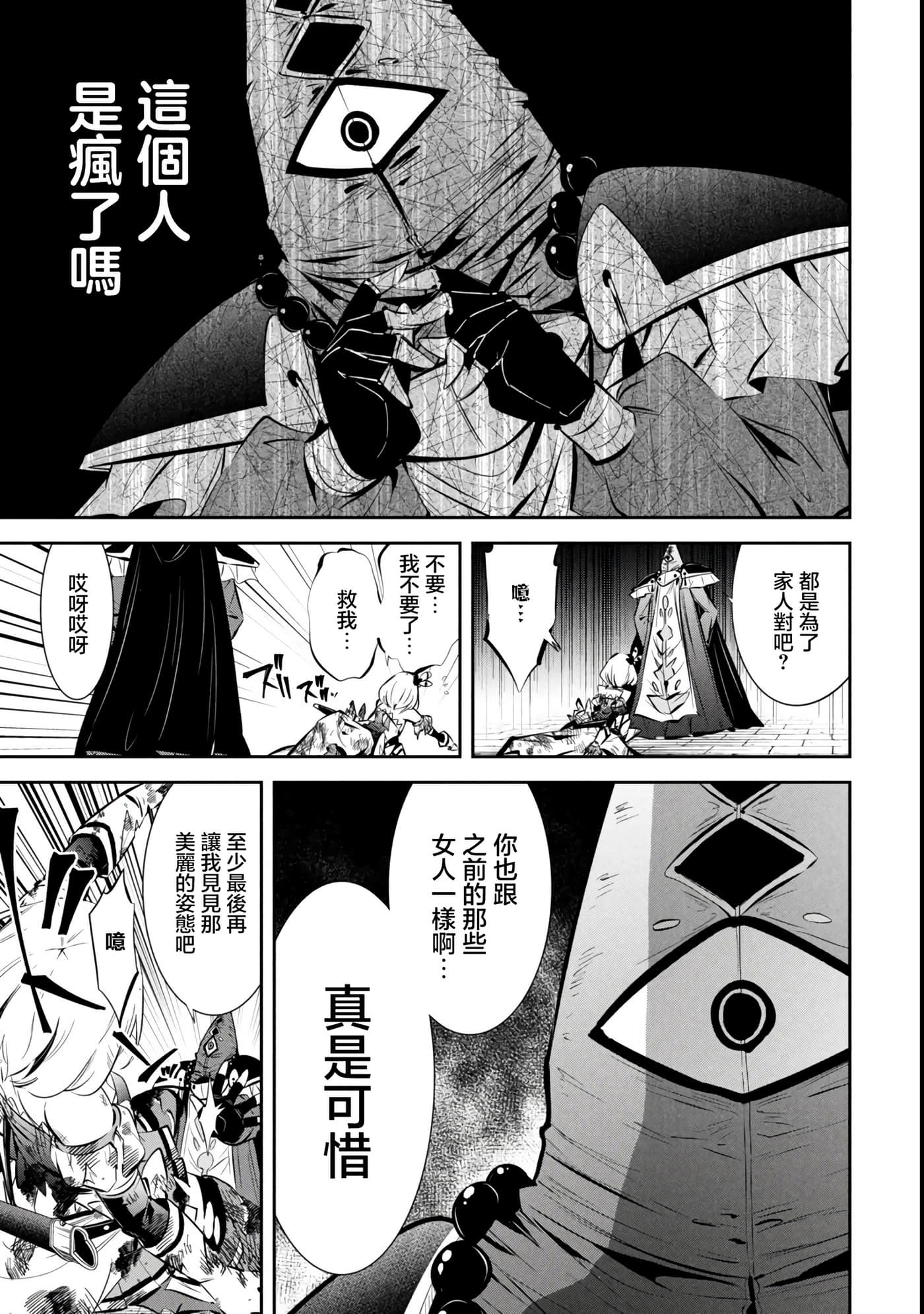 第 1 卷 第 47 页