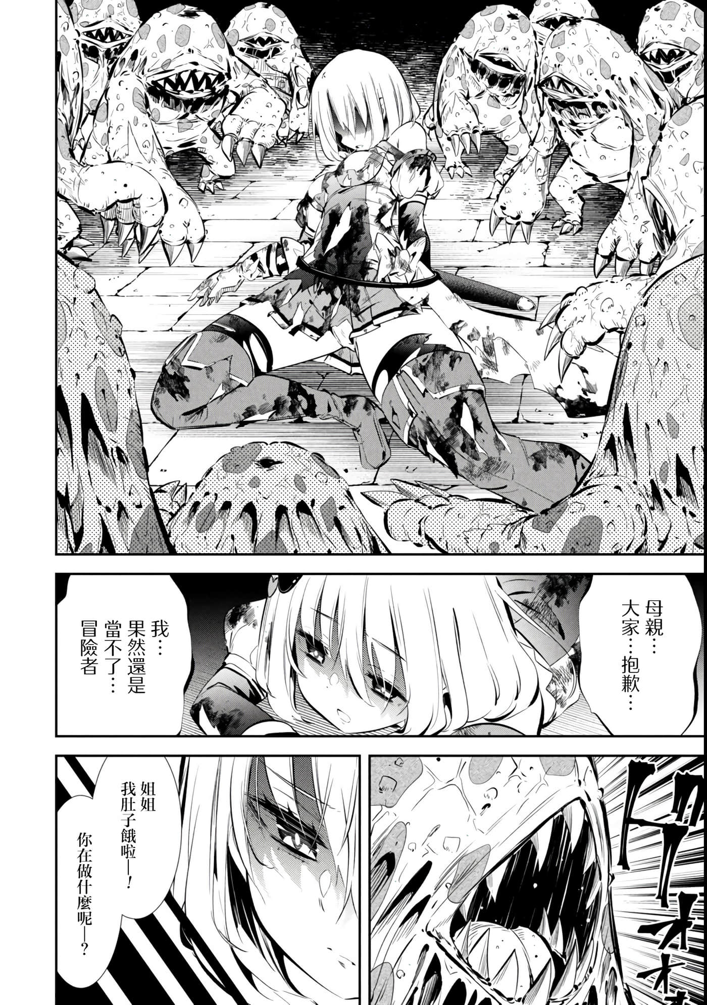 第 1 卷 第 48 页