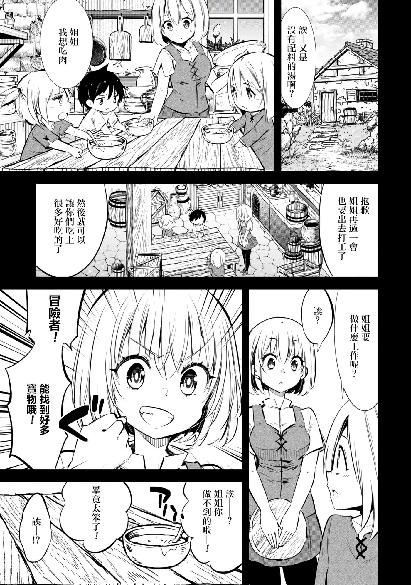 第 1 卷 第 49 页
