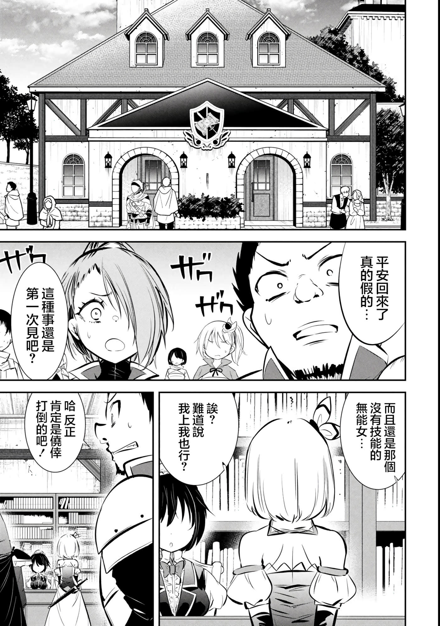 第 2 卷 第 1 页
