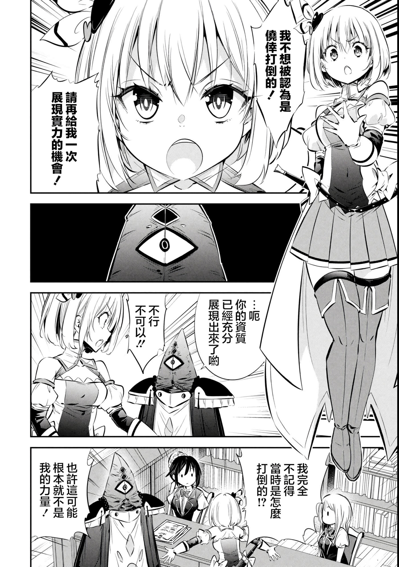 第 2 卷 第 2 页