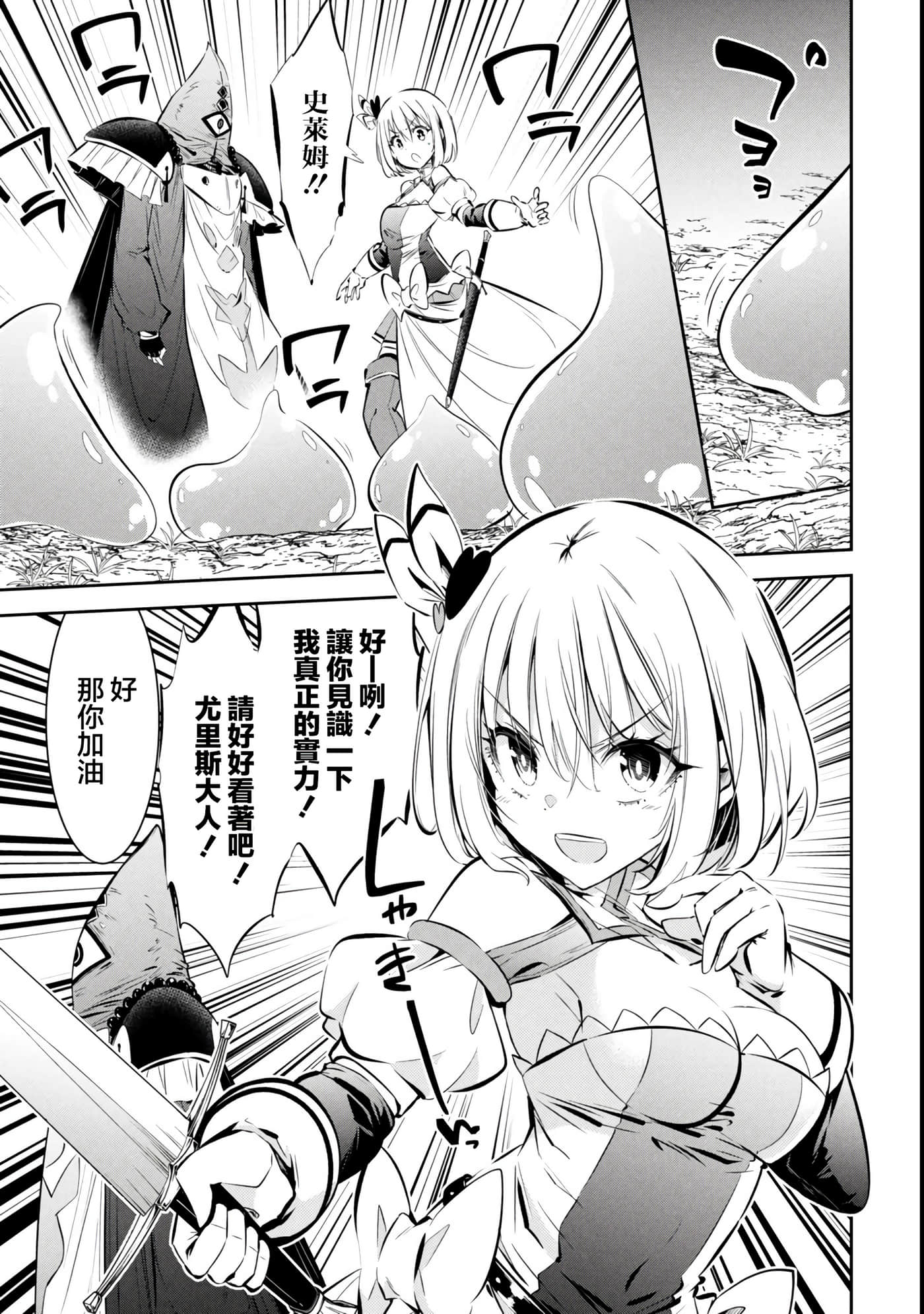 第 2 卷 第 5 页
