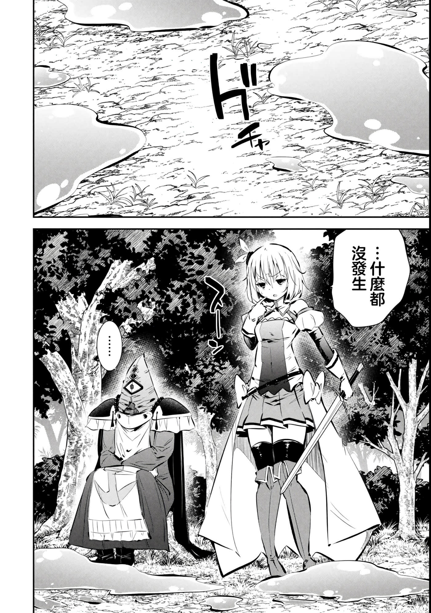 第 2 卷 第 6 页