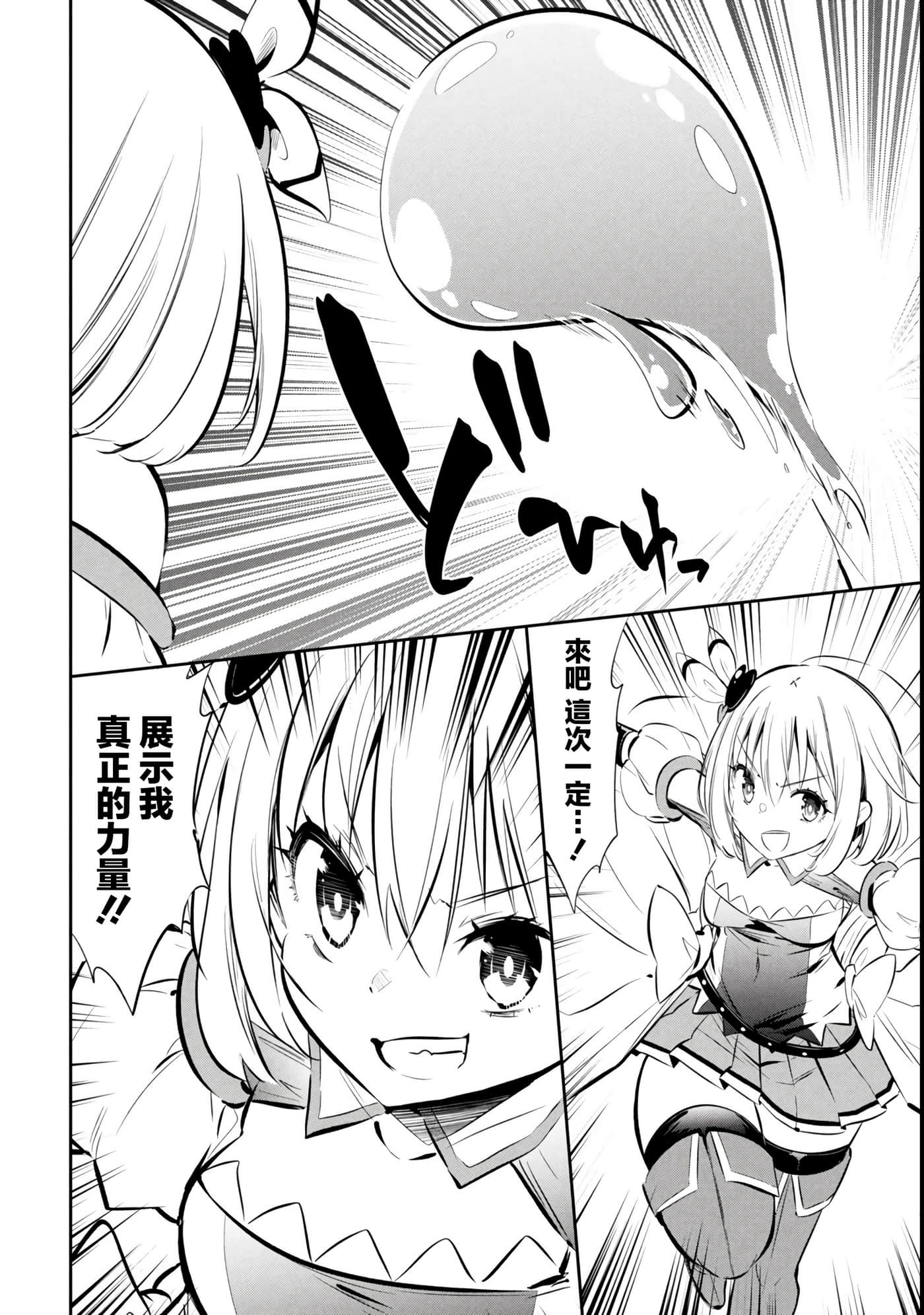 第 2 卷 第 8 页