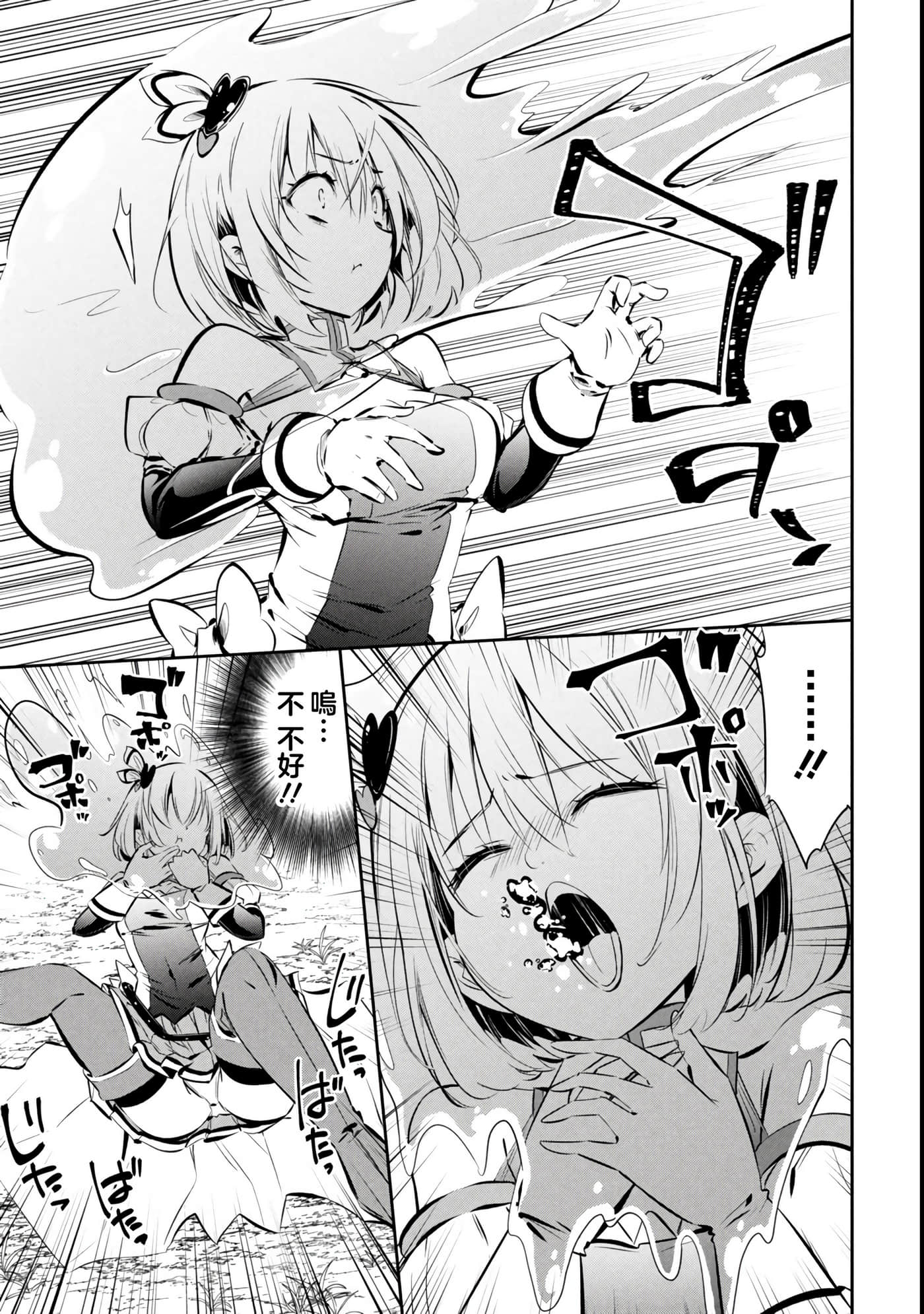 第 2 卷 第 9 页