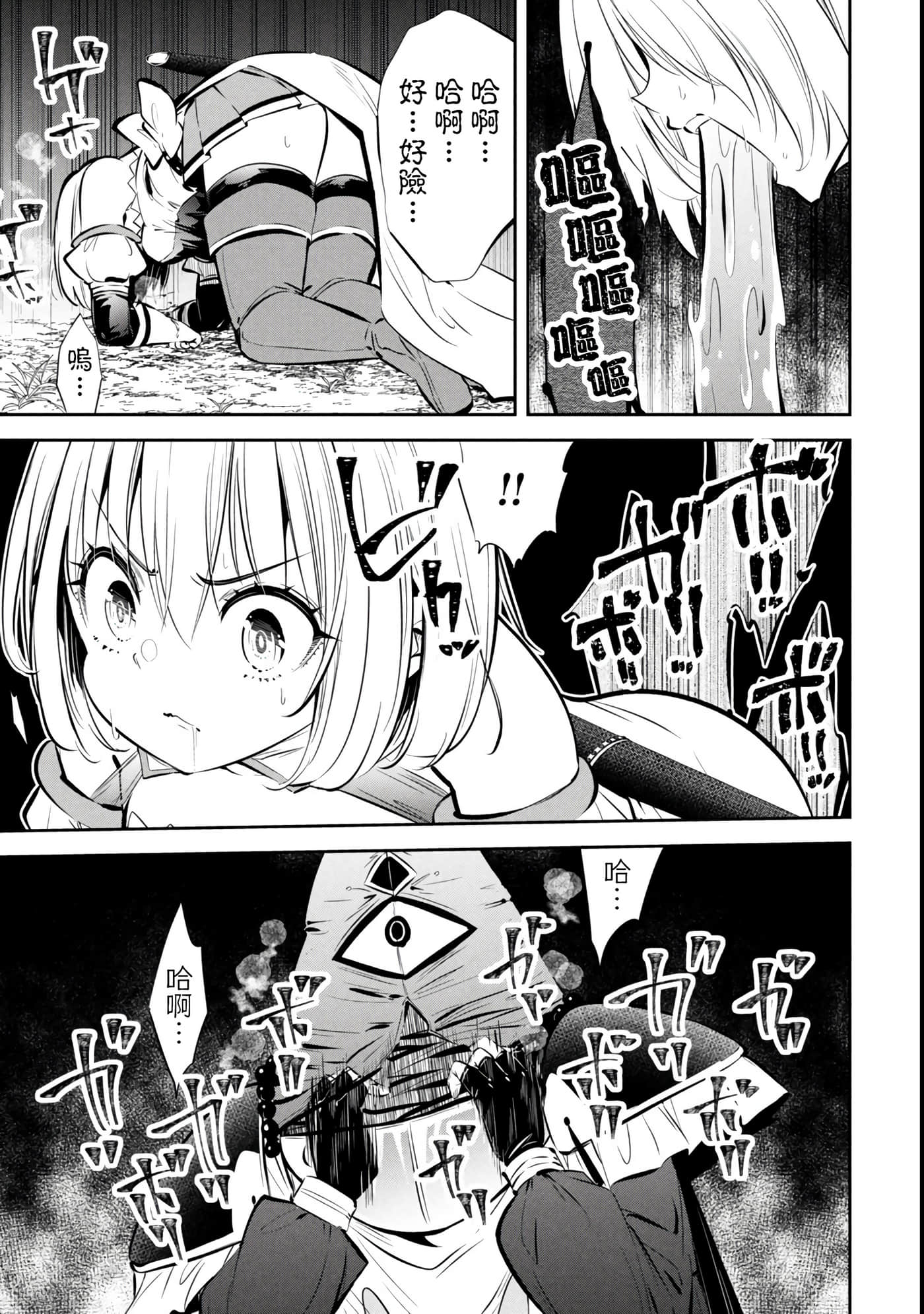 第 2 卷 第 11 页