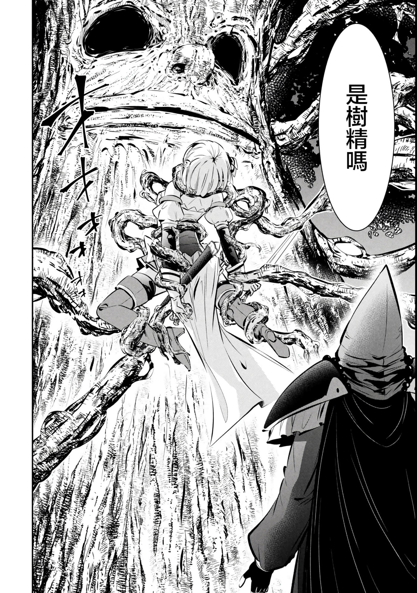 第 2 卷 第 16 页