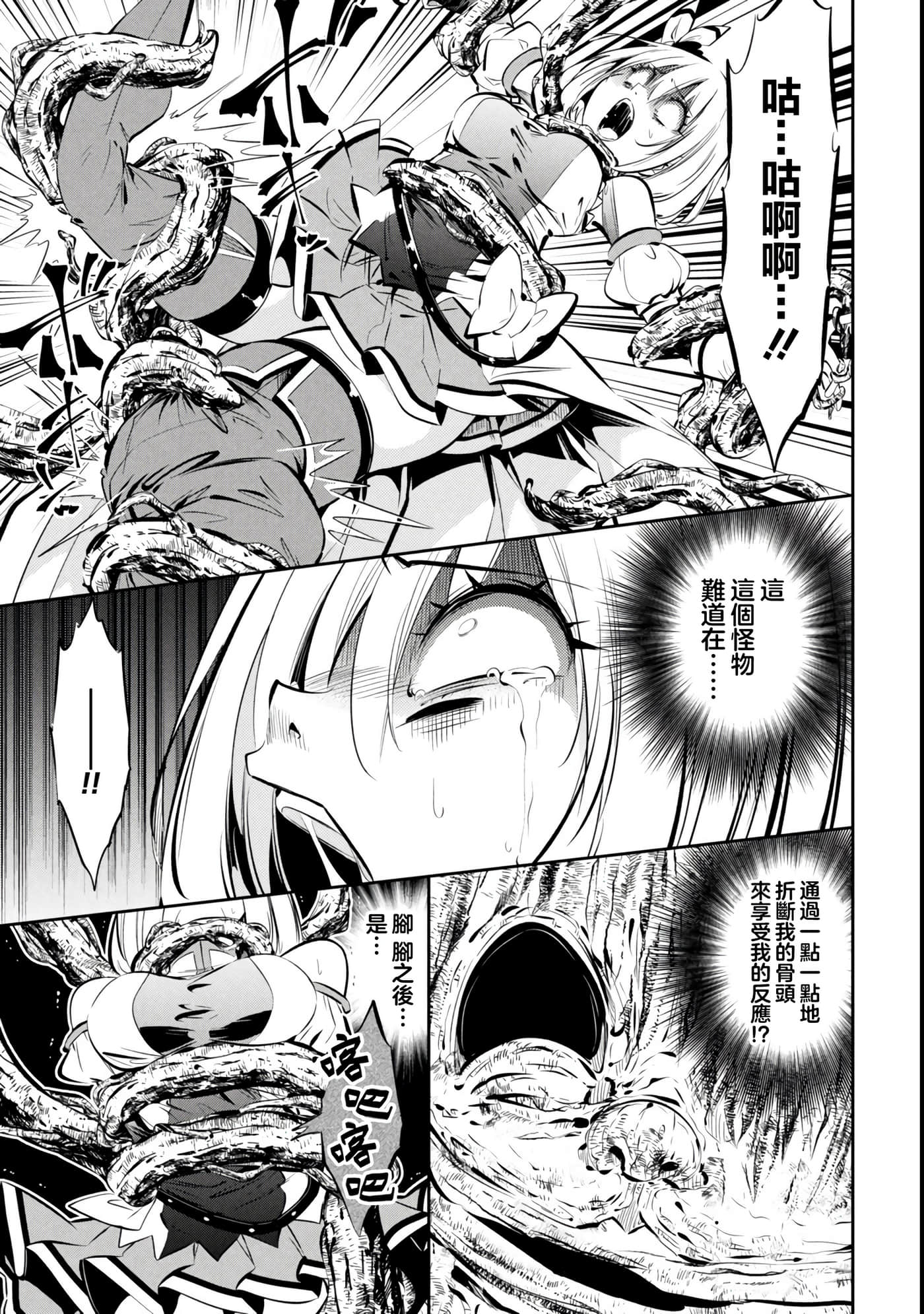 第 2 卷 第 21 页