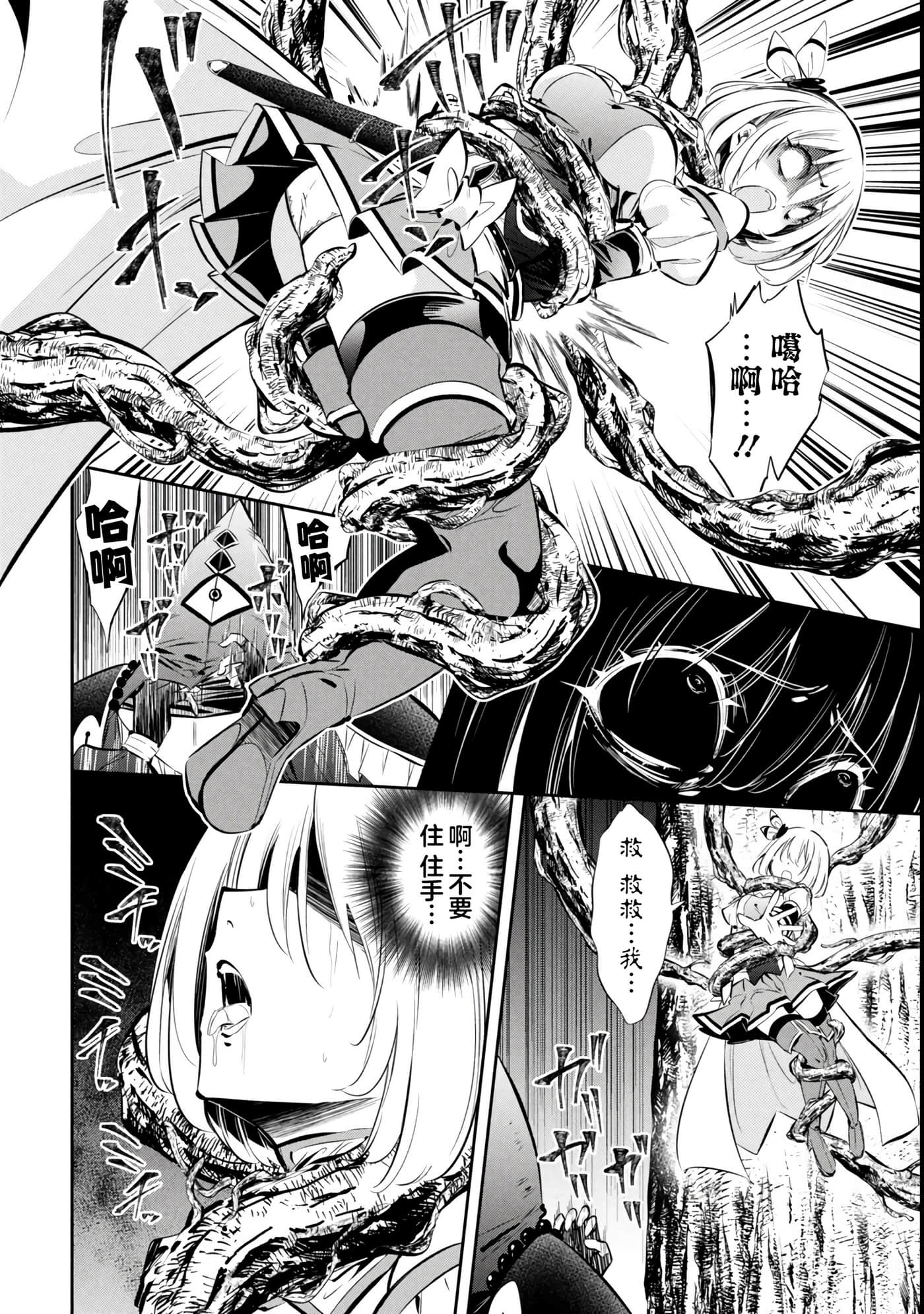 第 2 卷 第 22 页