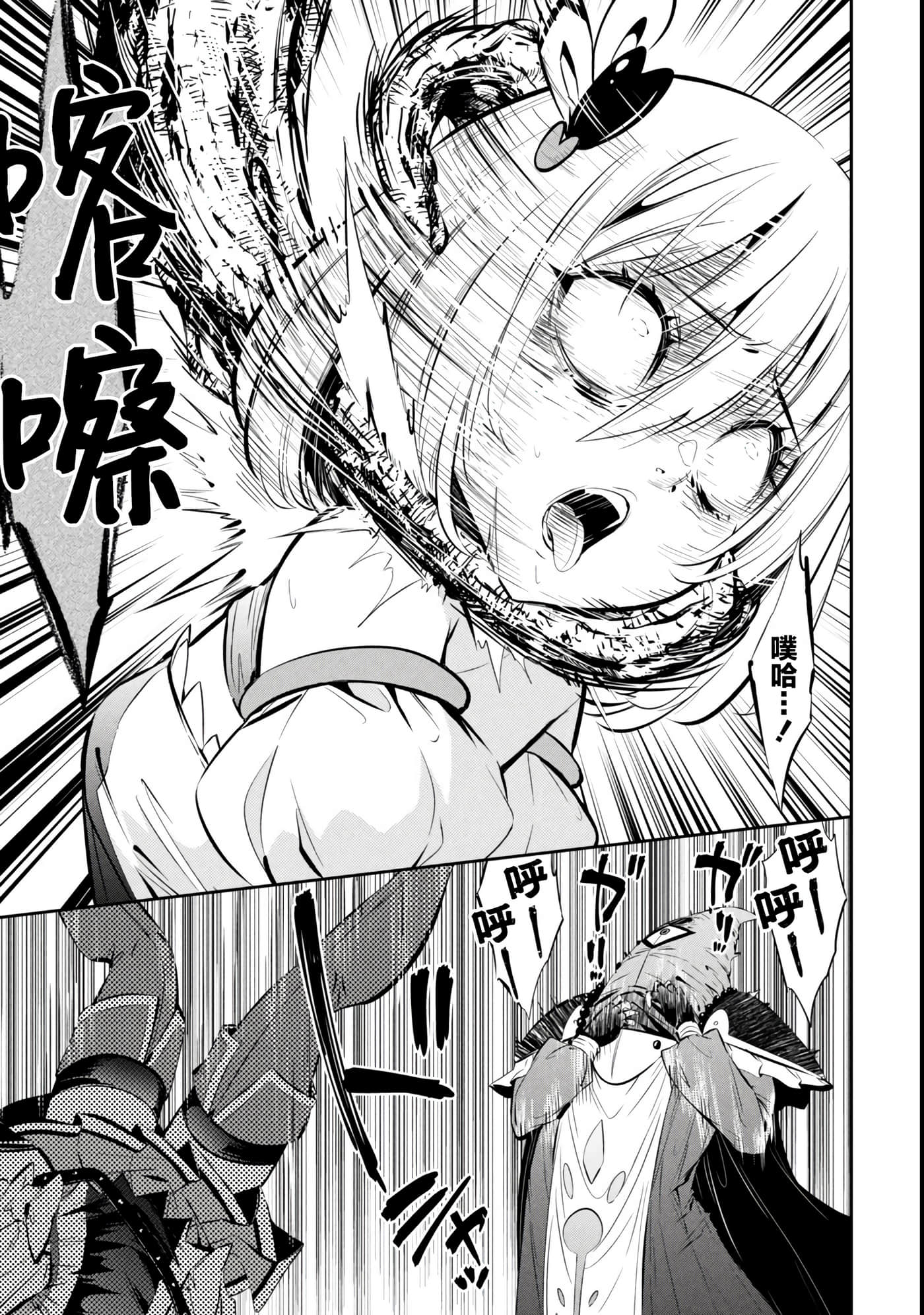 第 2 卷 第 23 页