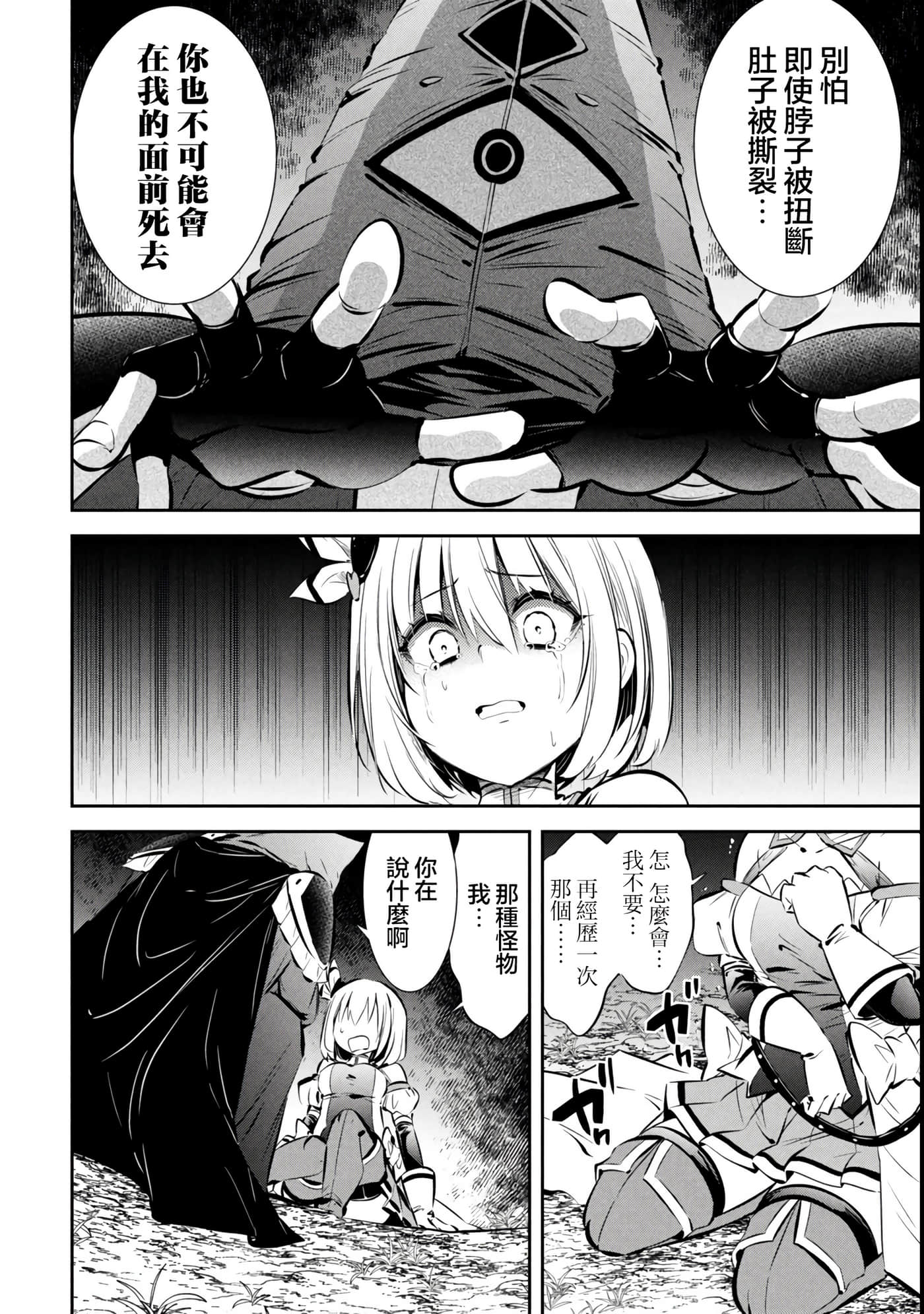 第 2 卷 第 26 页