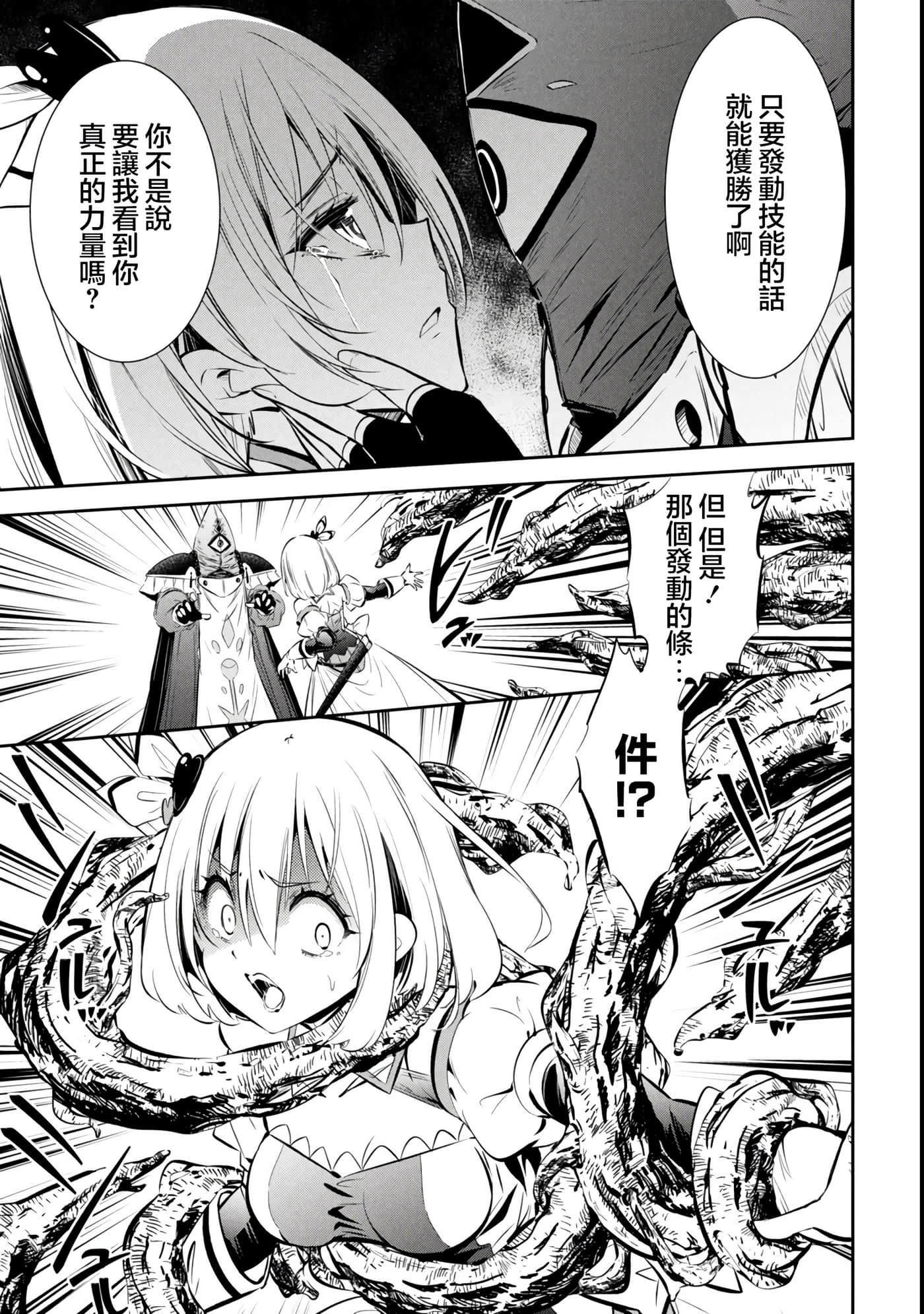 第 2 卷 第 27 页