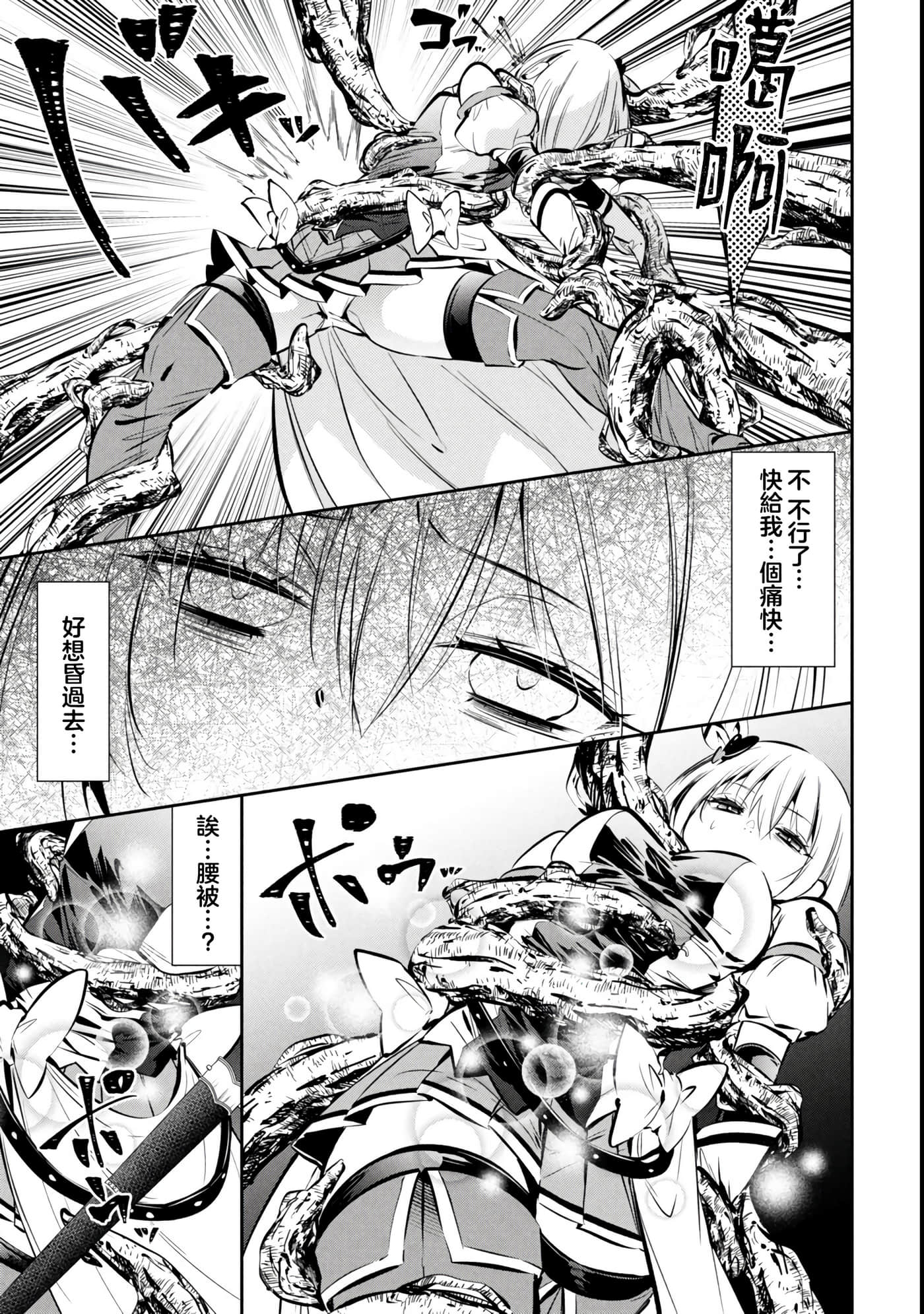 第 2 卷 第 29 页