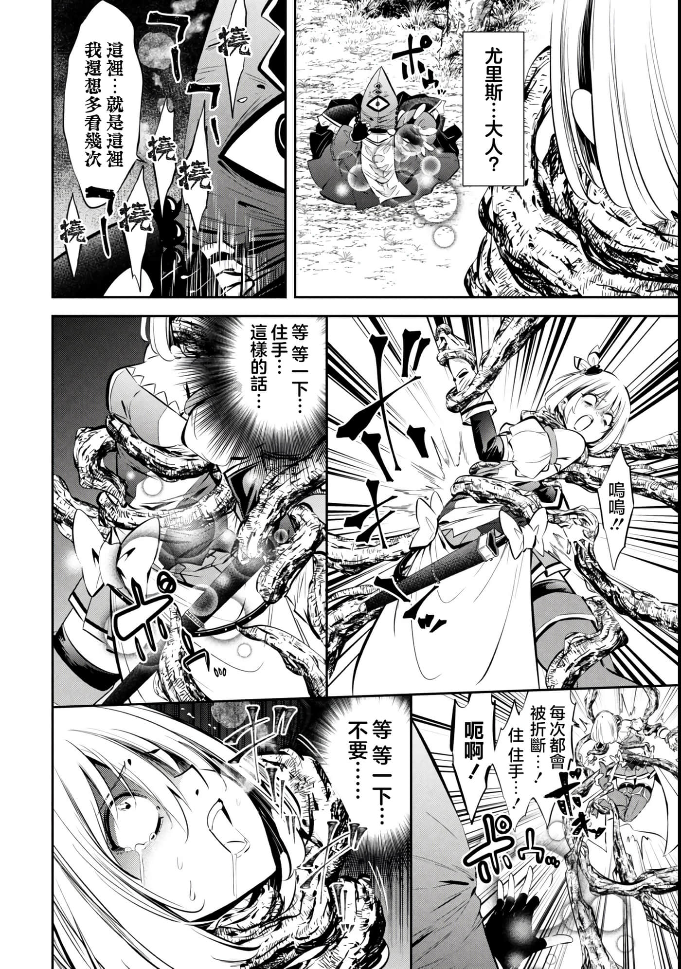 第 2 卷 第 30 页