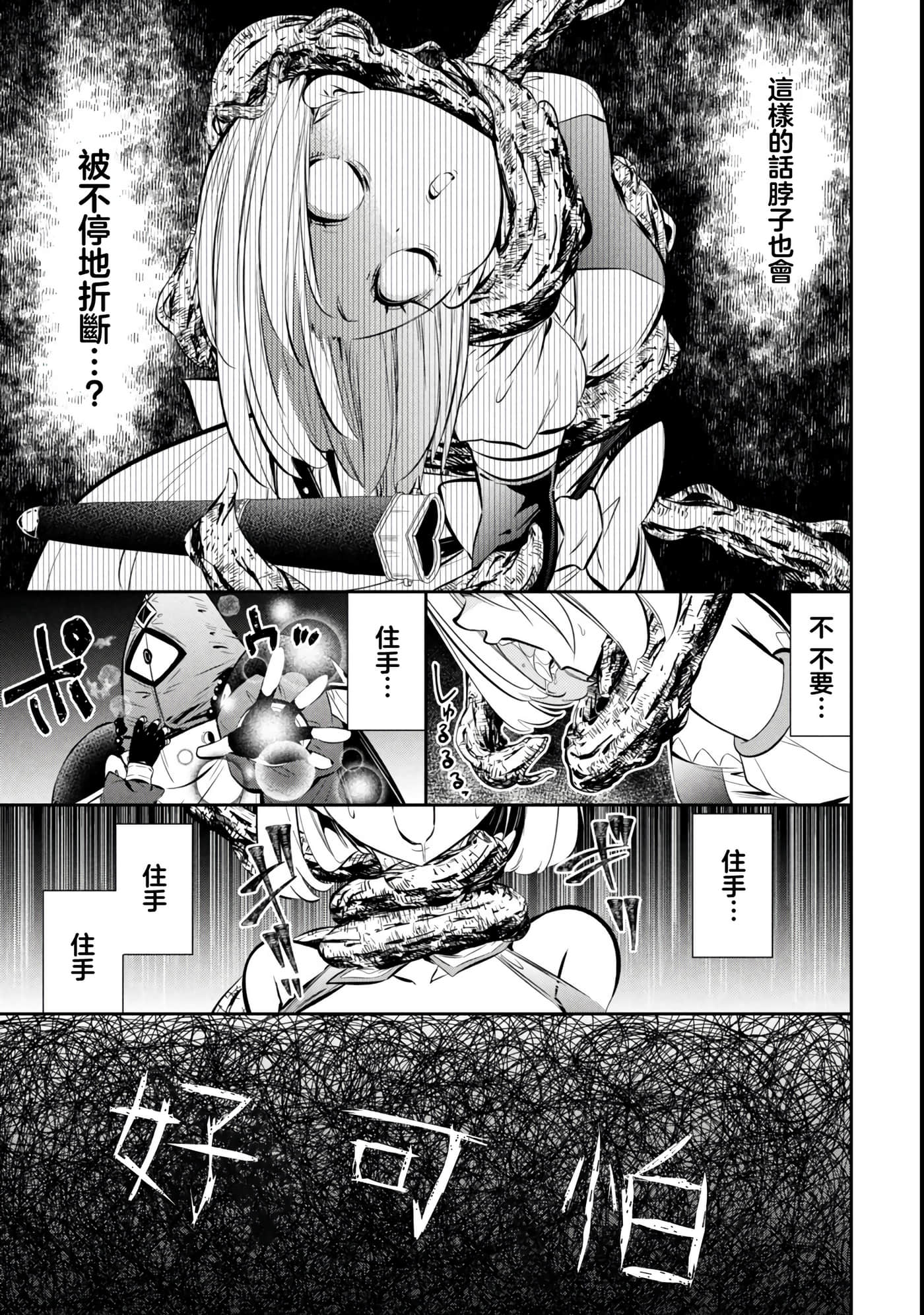 第 2 卷 第 31 页
