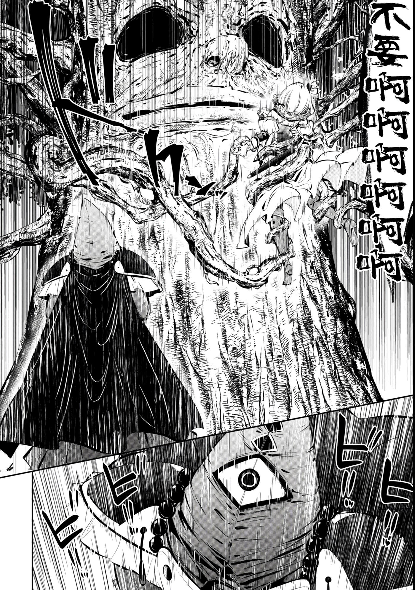 第 2 卷 第 32 页