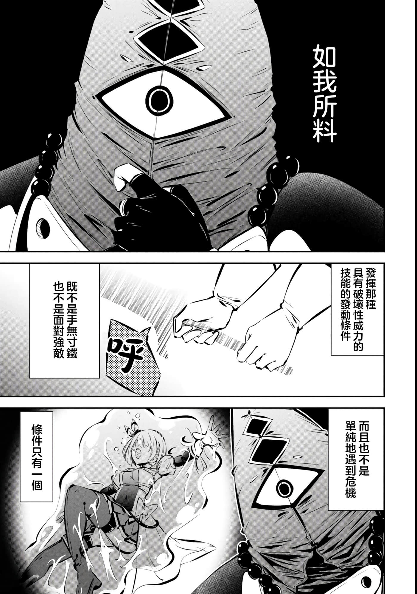 第 2 卷 第 35 页