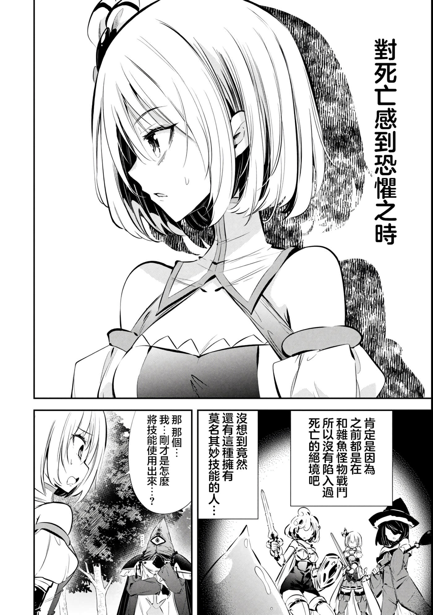 第 2 卷 第 36 页