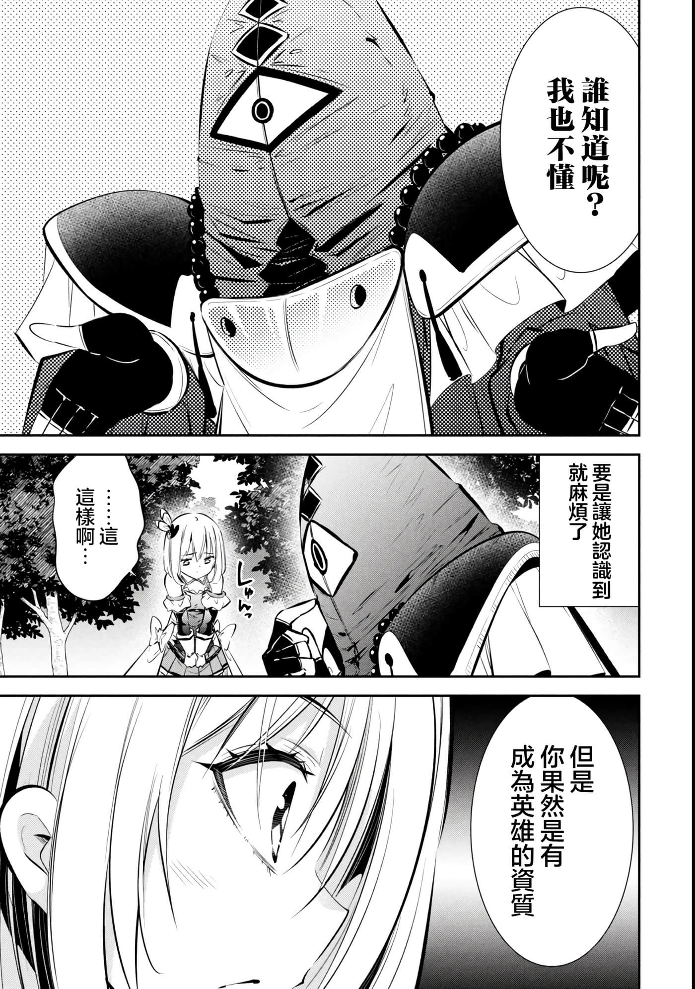 第 2 卷 第 37 页