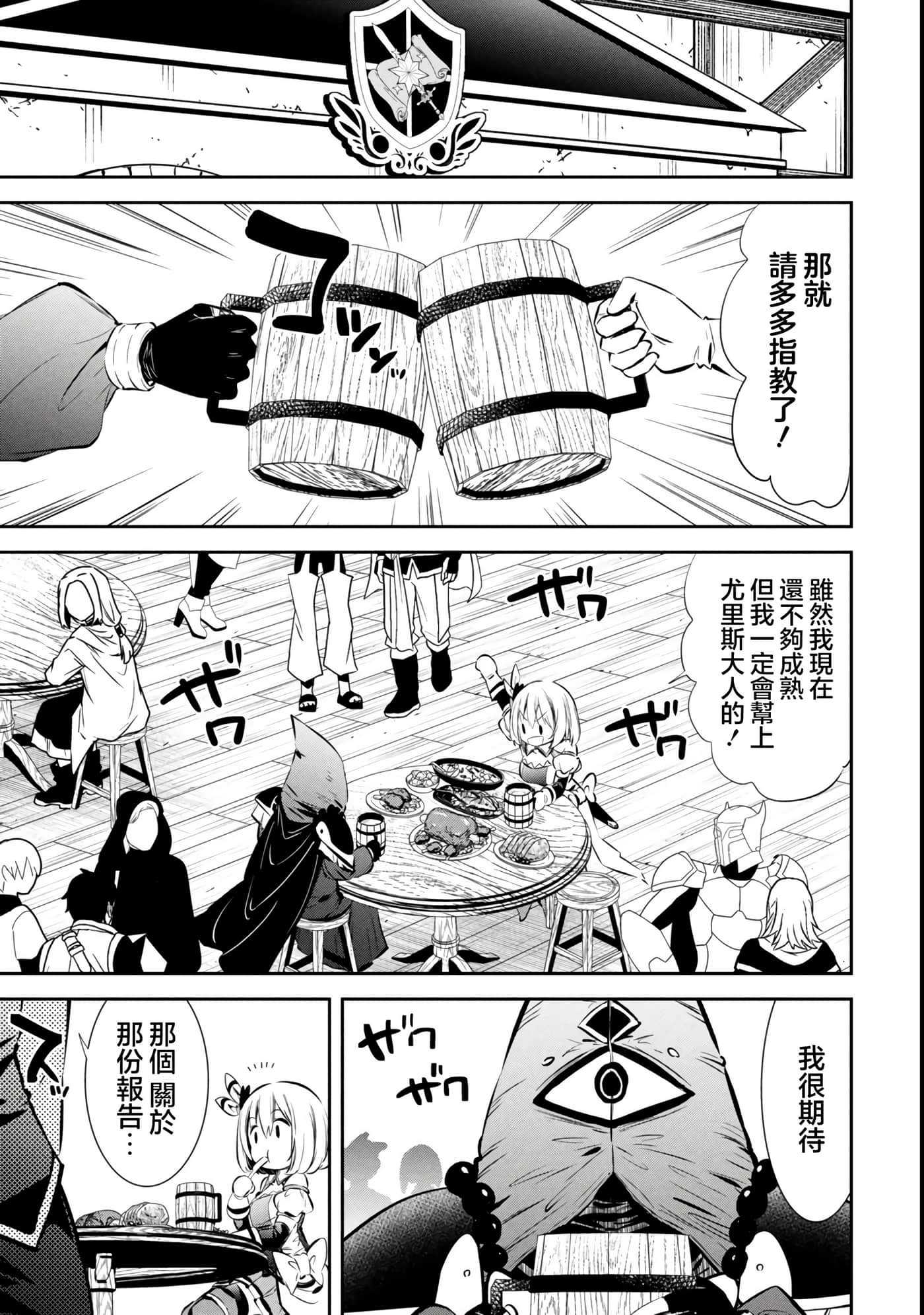 第 2 卷 第 39 页