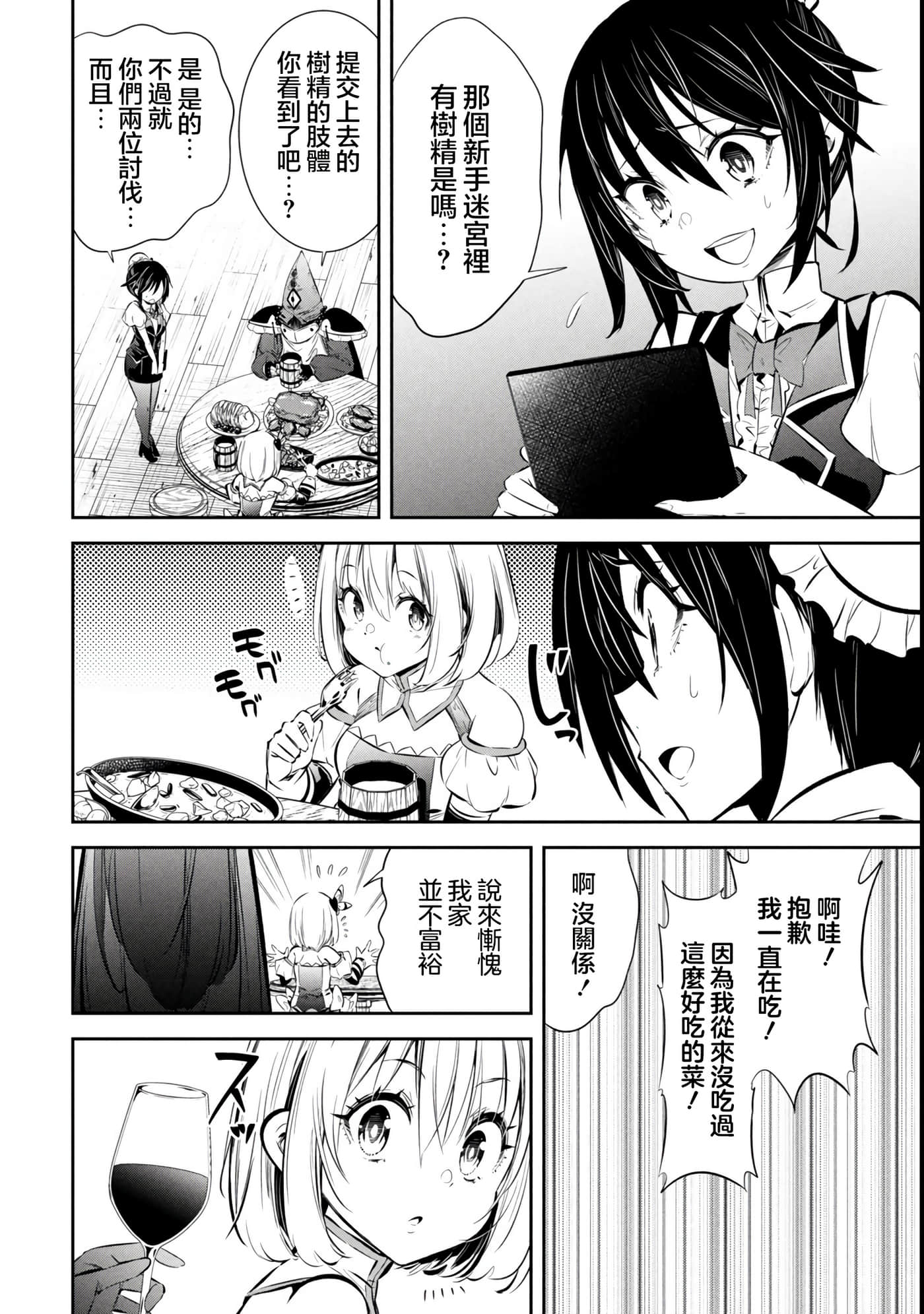 第 2 卷 第 40 页