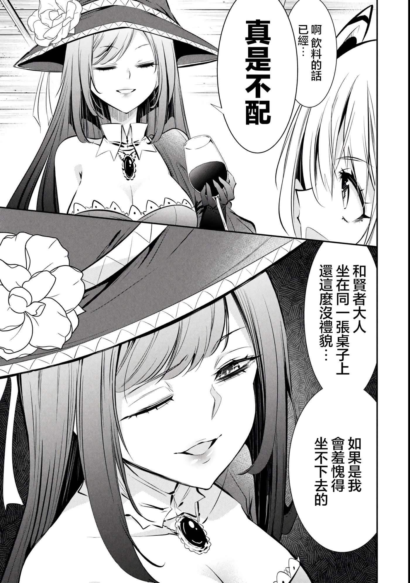 第 2 卷 第 41 页