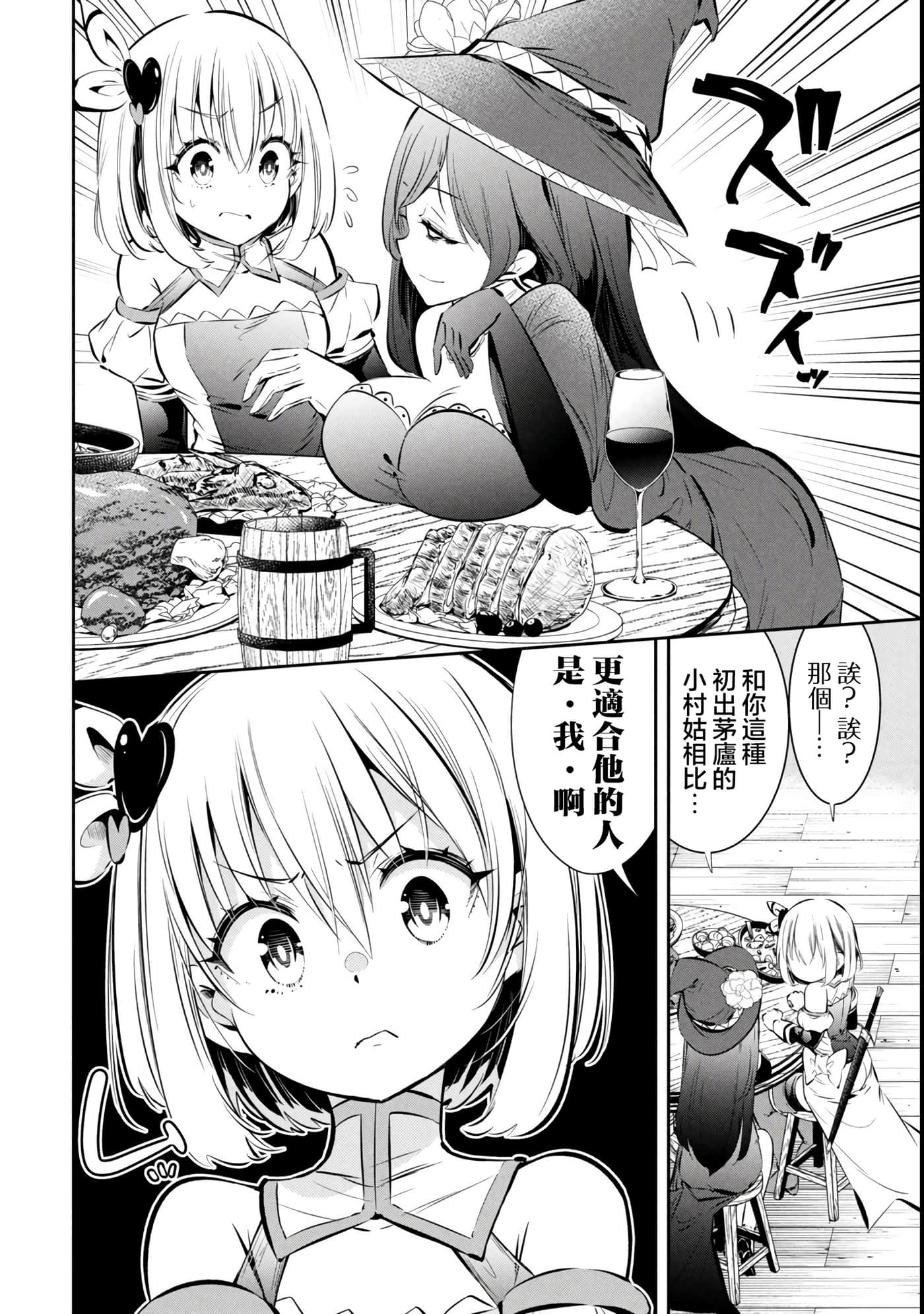 第 2 卷 第 42 页