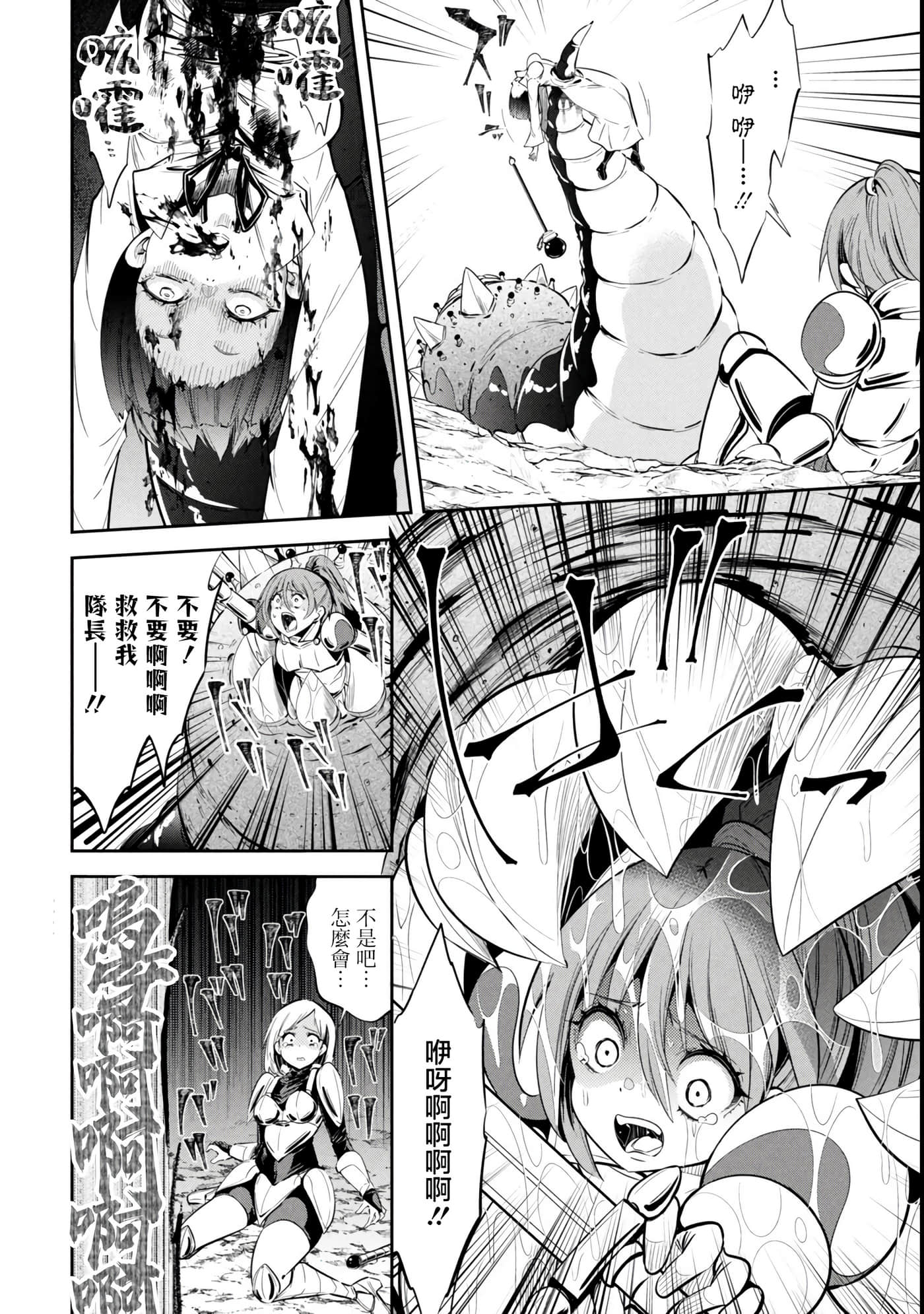 第 3 卷 第 2 页