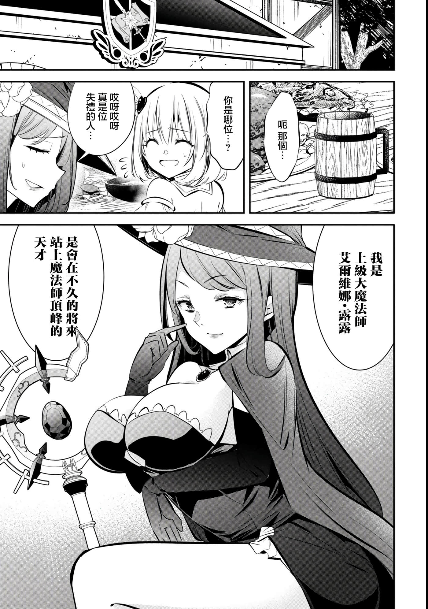 第 3 卷 第 3 页