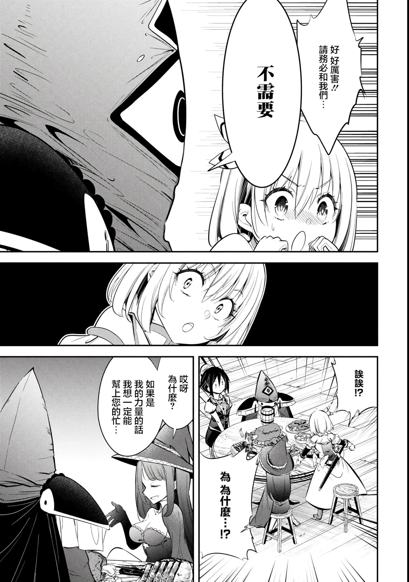 第 3 卷 第 5 页