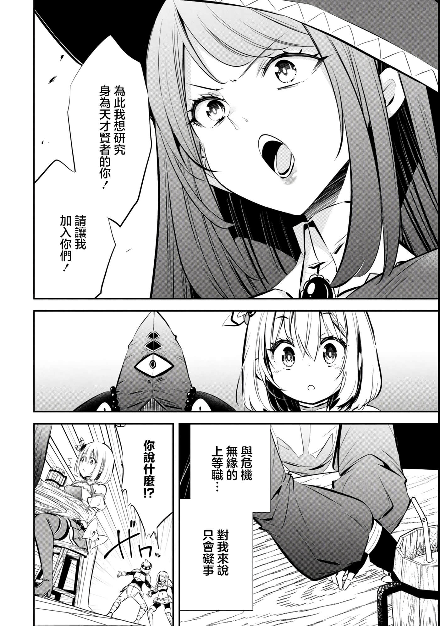 第 3 卷 第 8 页