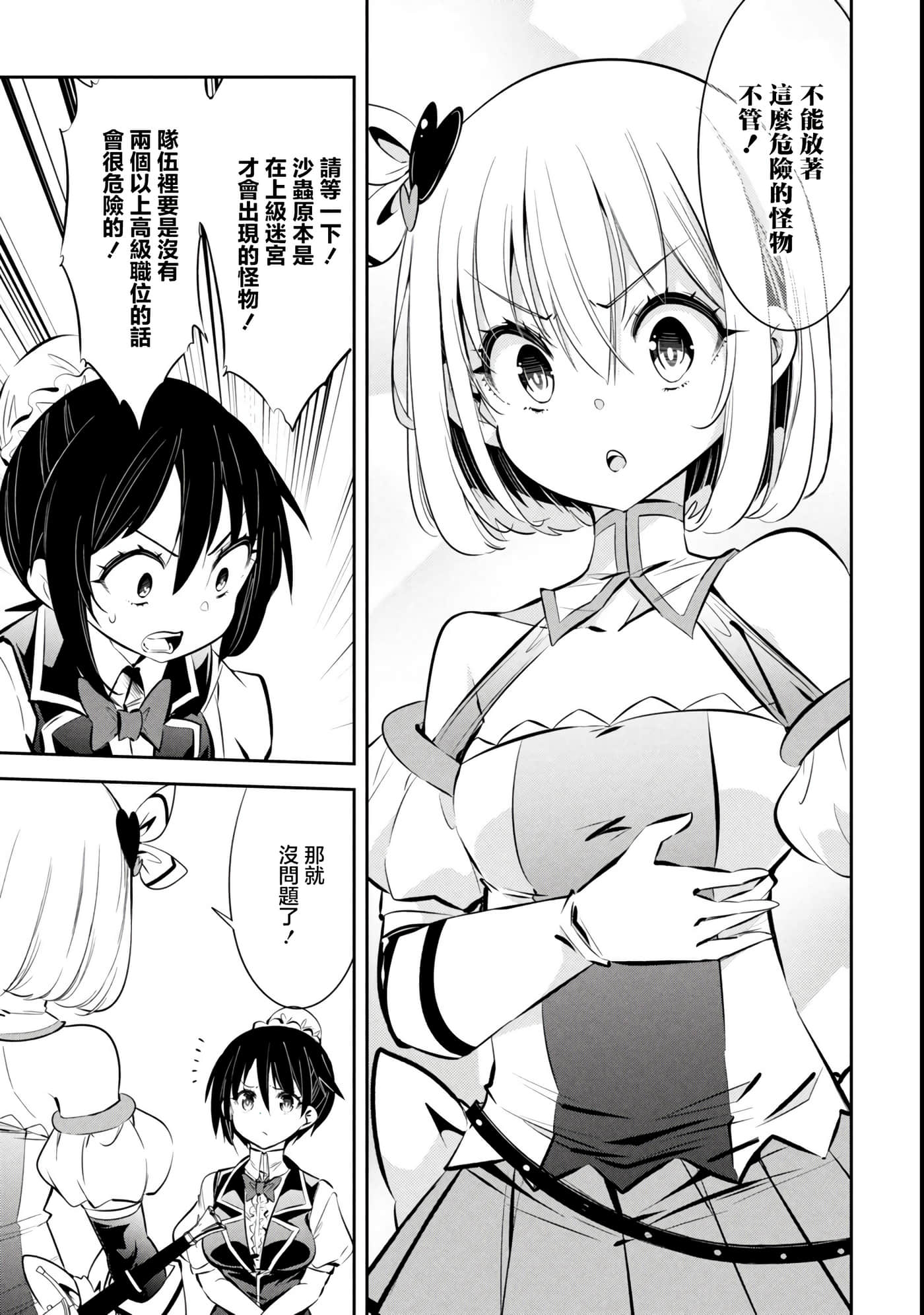 第 3 卷 第 11 页