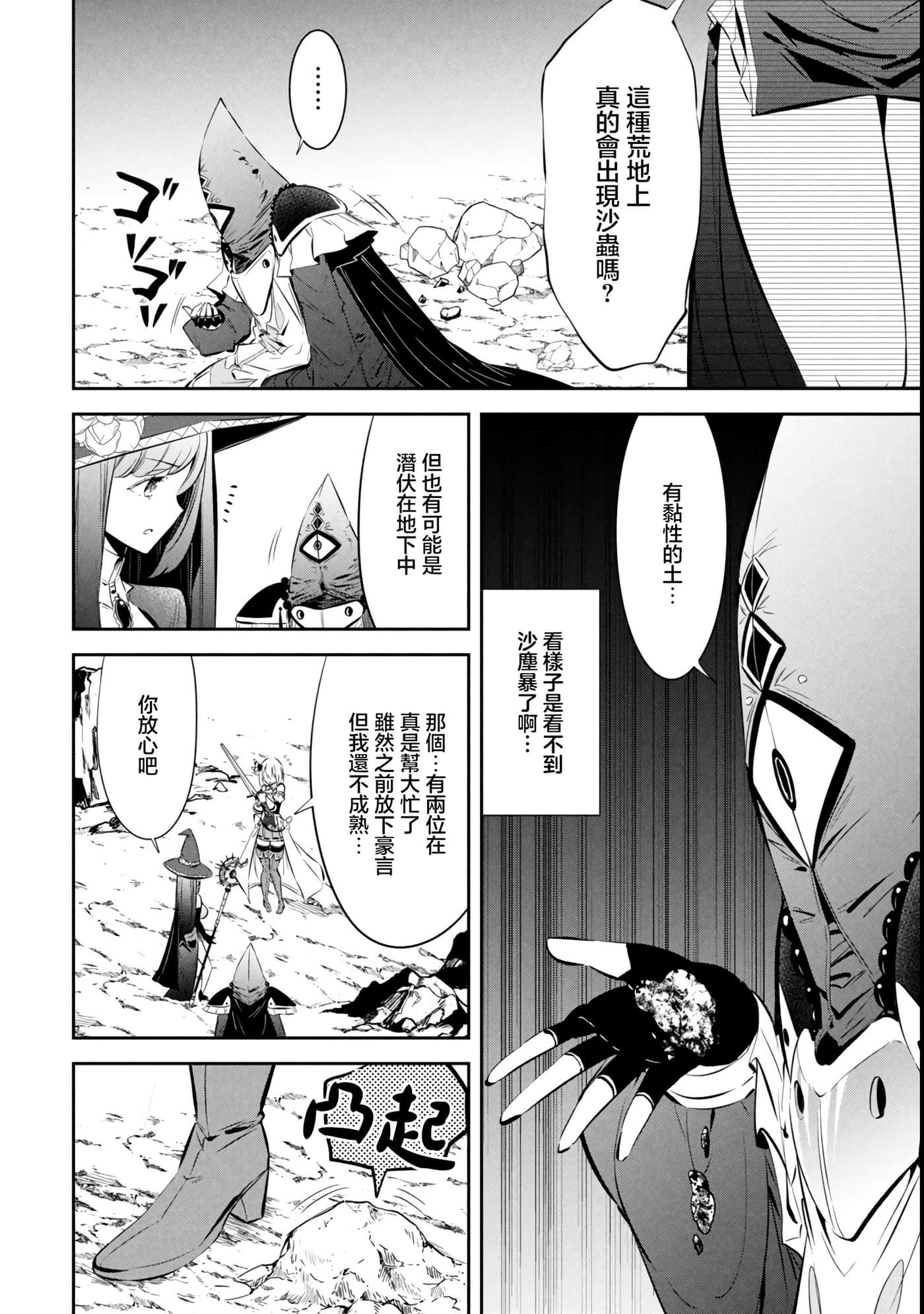 第 3 卷 第 14 页