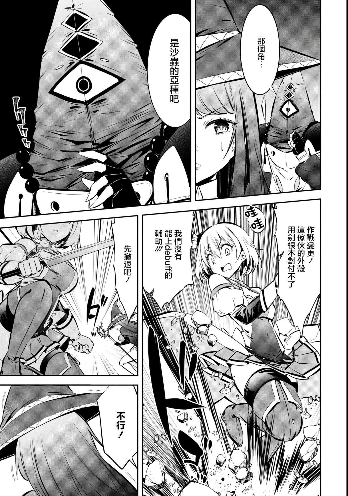 第 3 卷 第 17 页