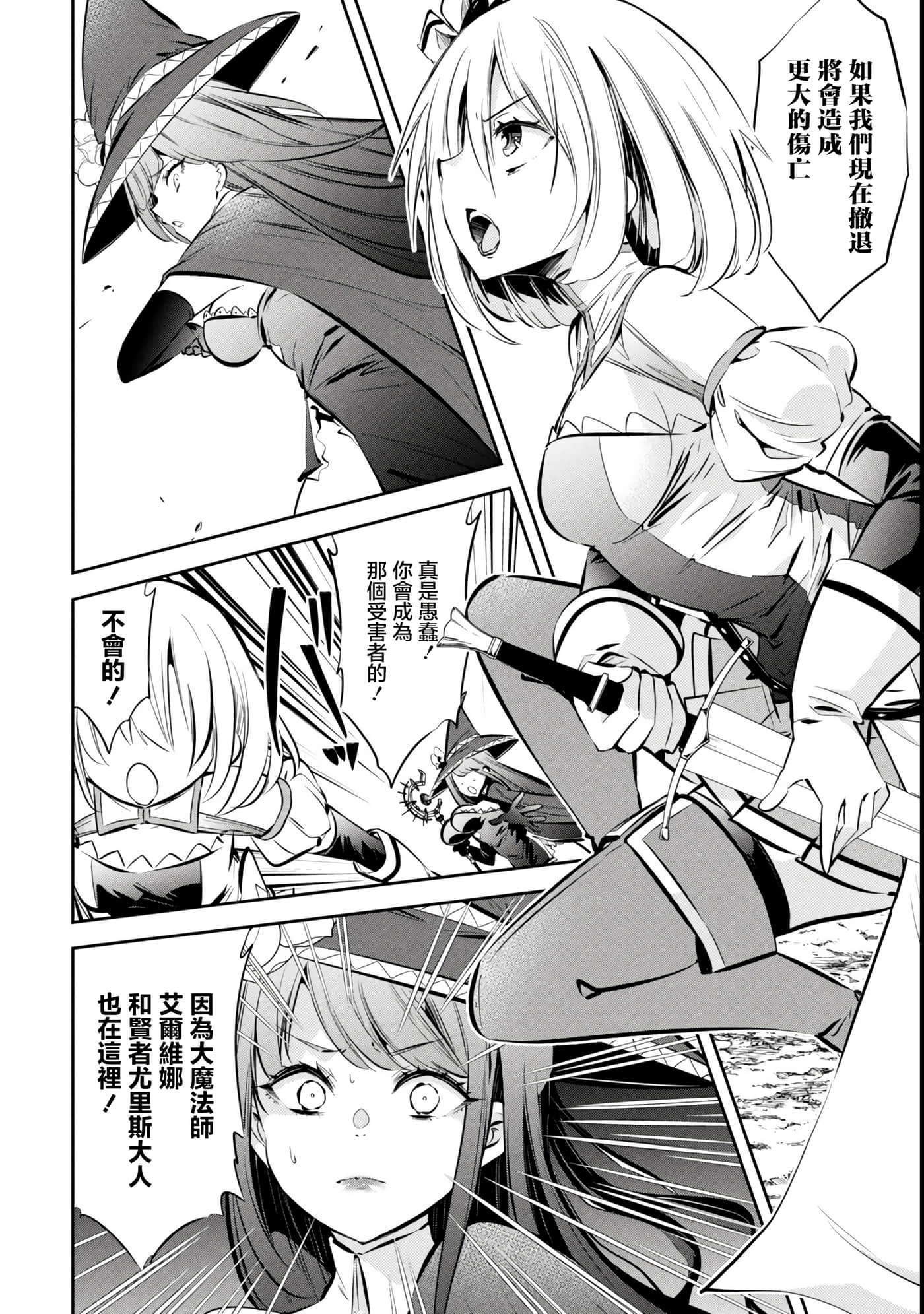第 3 卷 第 18 页