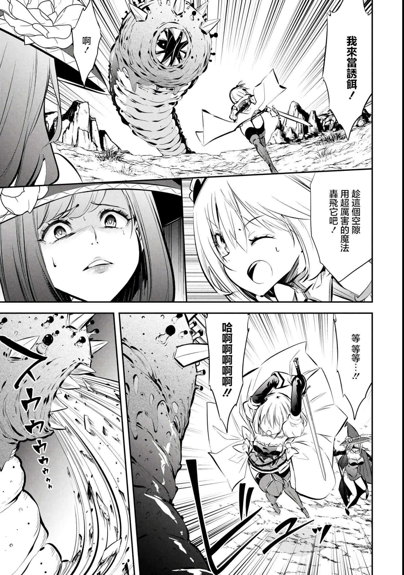 第 3 卷 第 19 页
