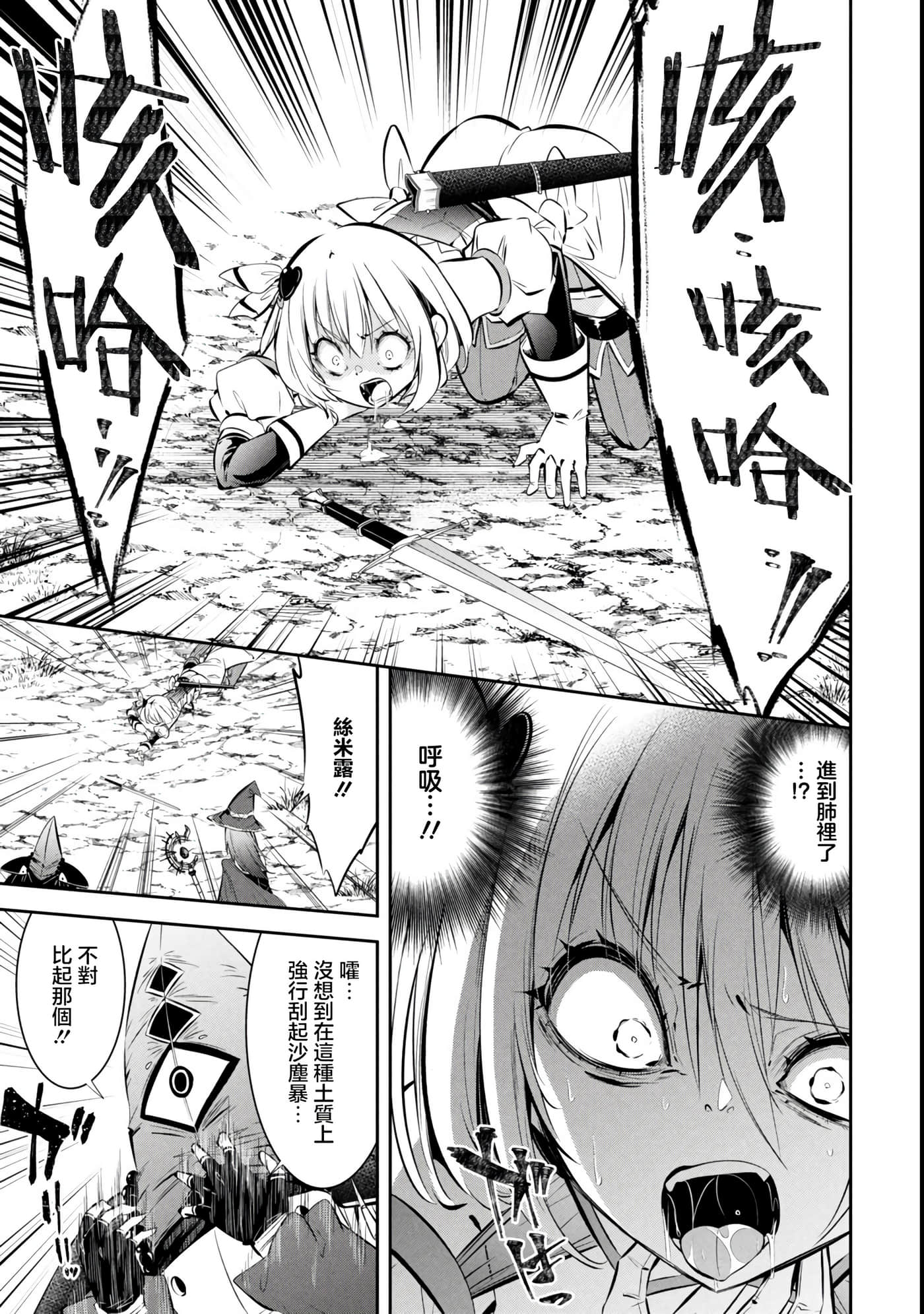 第 3 卷 第 21 页