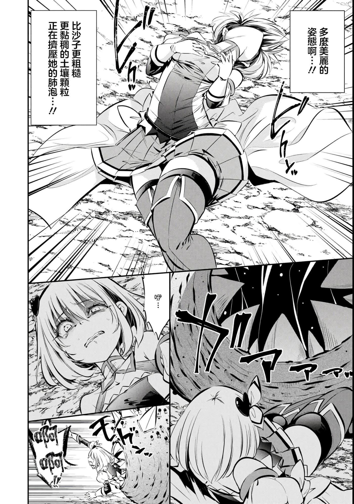 第 3 卷 第 22 页