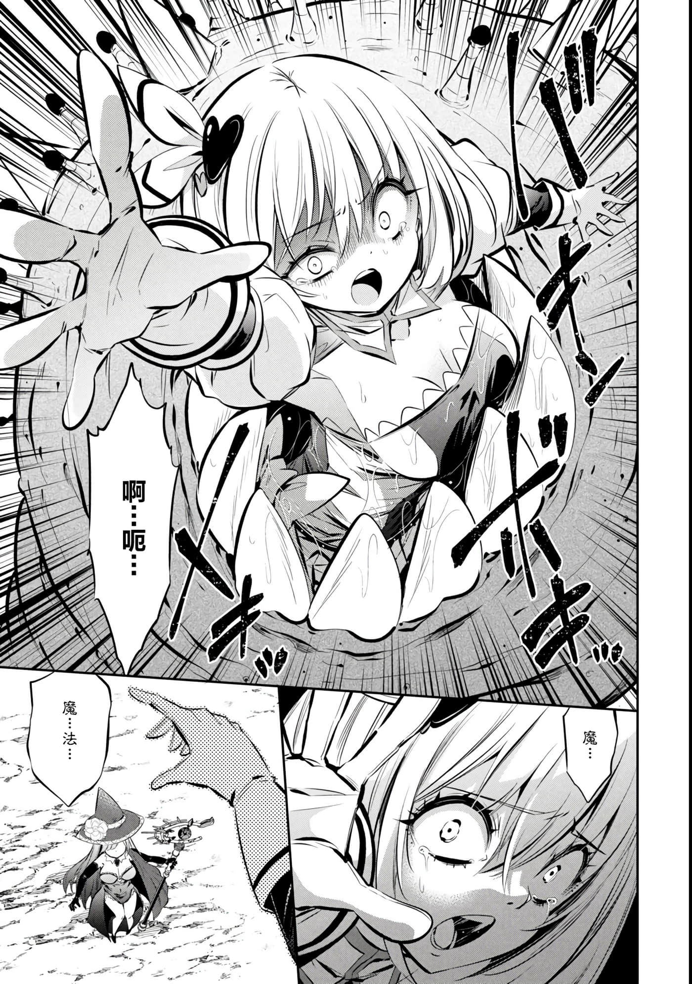 第 3 卷 第 23 页