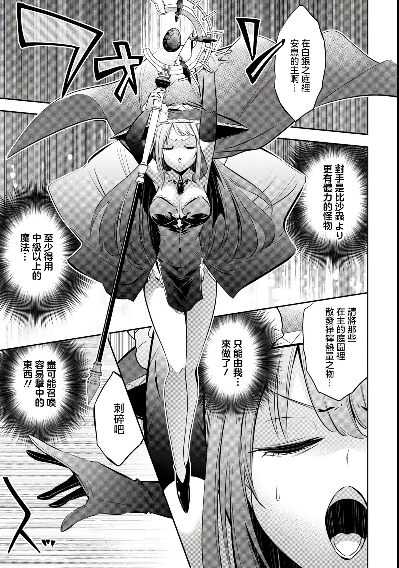 第 3 卷 第 25 页