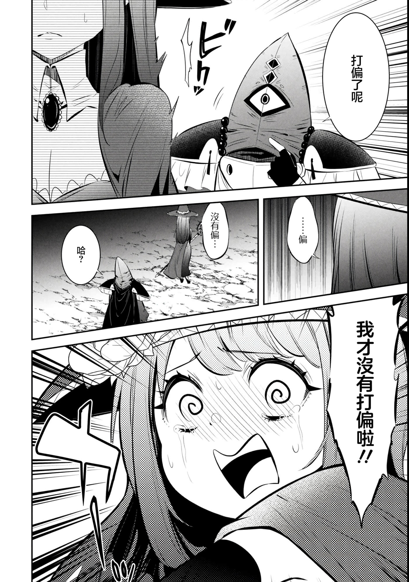 第 3 卷 第 28 页
