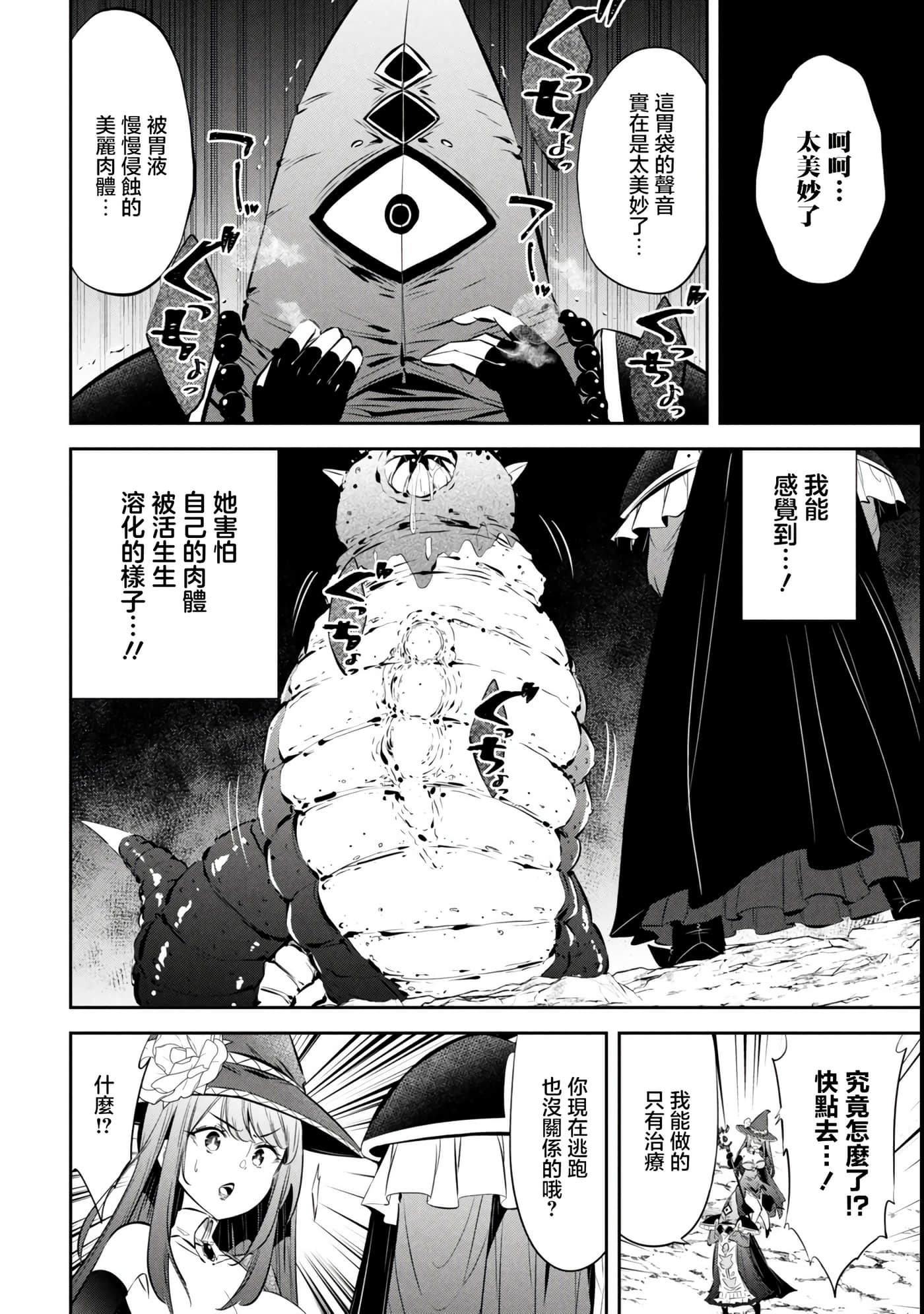 第 4 卷 第 4 页