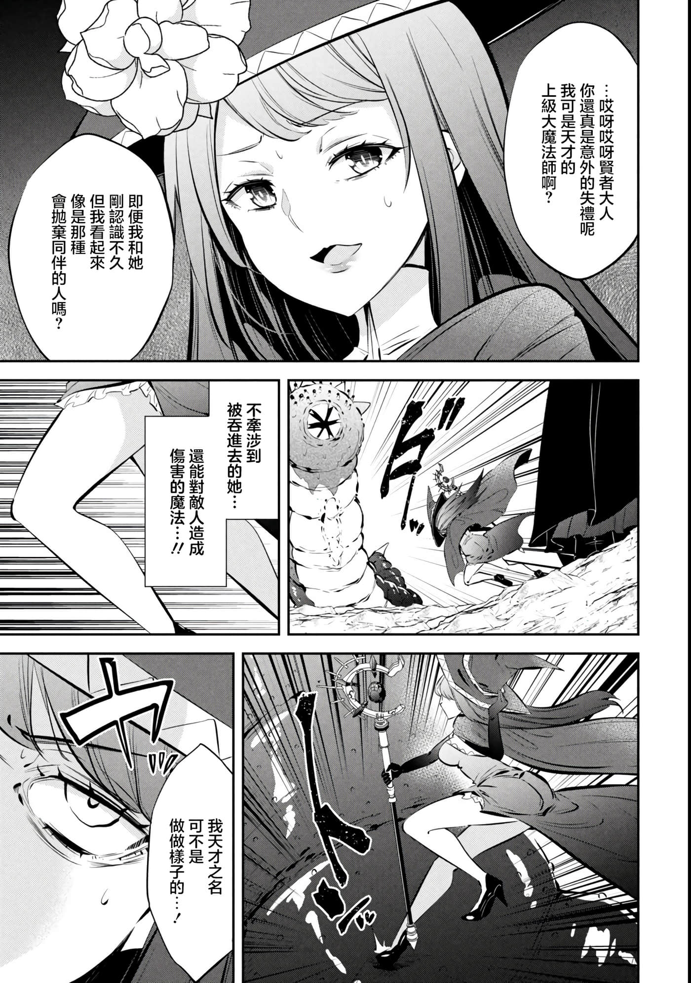 第 4 卷 第 5 页